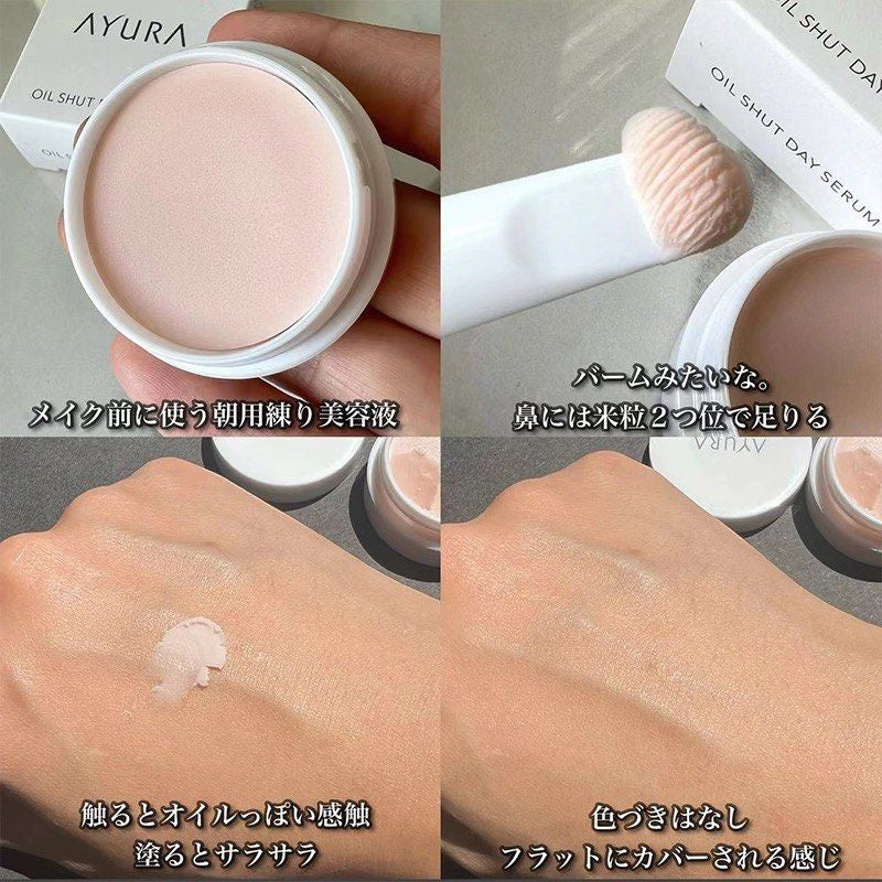 AYURA Oil Shut Day Serum 全效防脫粧控油精華 10g