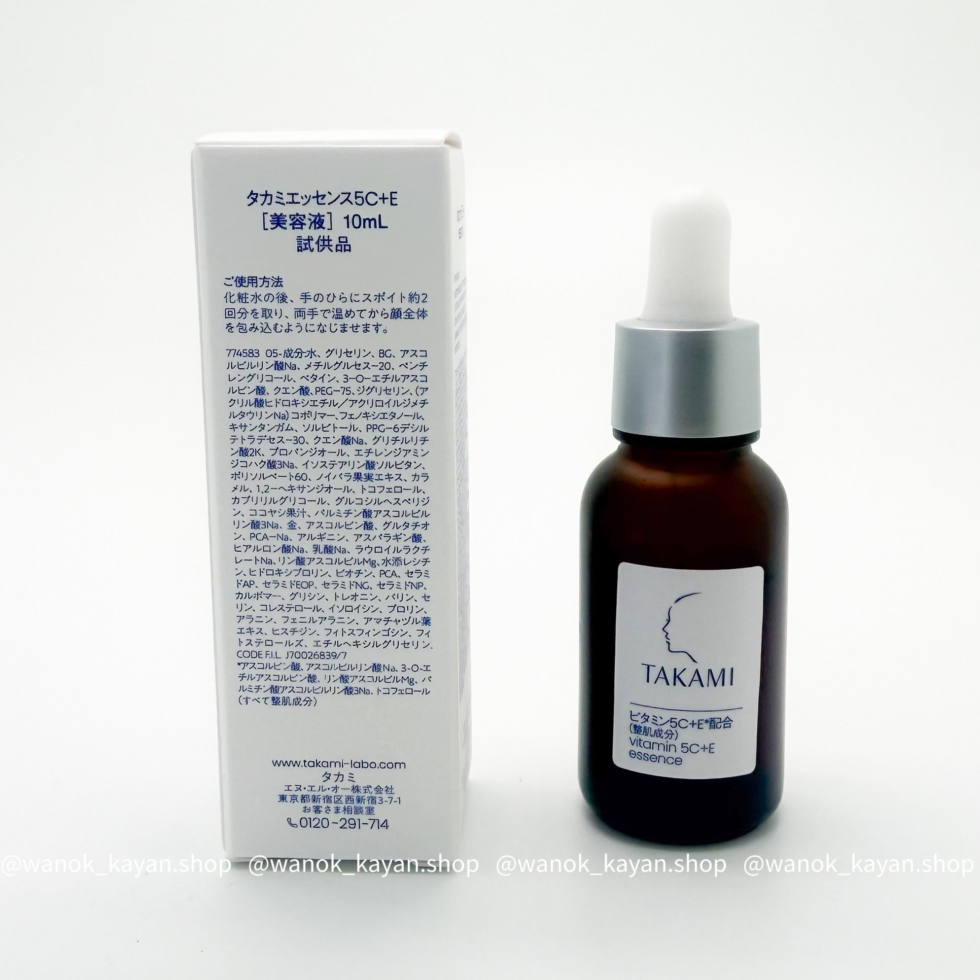 TAKAMI 維他命5C+E 精華液10ml TAKAMI Vitamin 5C+E essence