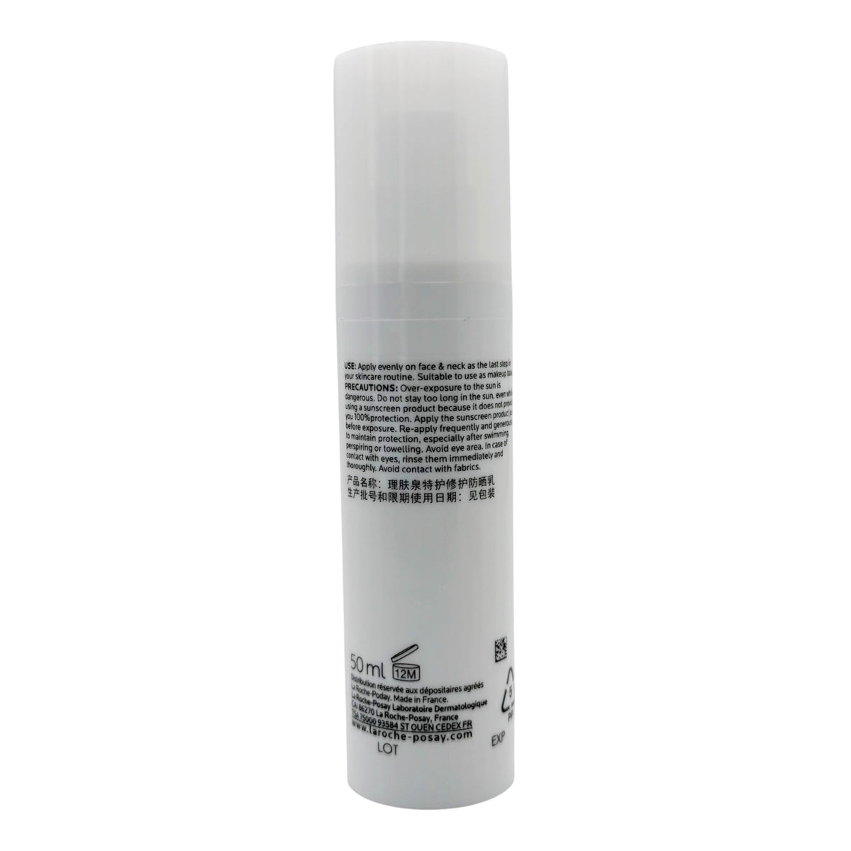 La Roche-Posay B5 特護修護防曬乳 50ml La Roche-Posay Anthelios UV Repair Daily Photoprotection  SPF50+/PA++++ La Roche Posay 理膚泉