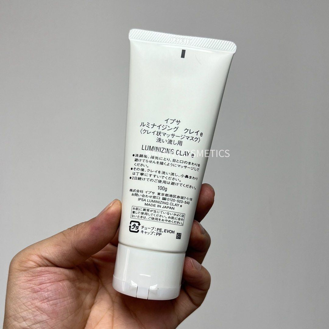 IPSA 明淨亮肌磨砂面膜 IPSA Luminizing Clay Mask 100g