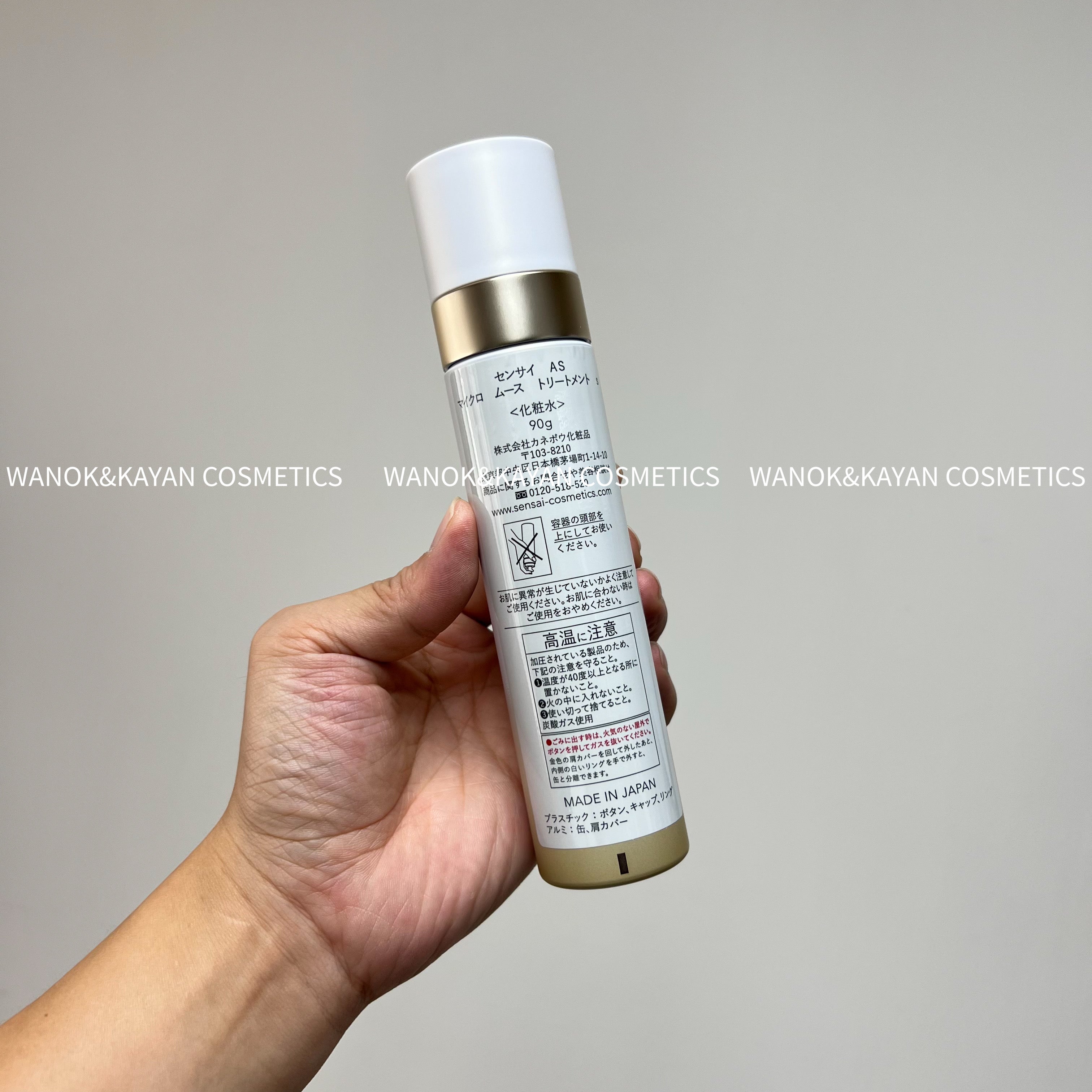 SENSAI 絲光溢彩絲璨澄光碳酸化妝水 90ml AS精華水 SENSAI ABSOLUTE SILK MICRO MOUSSE TREATMENT