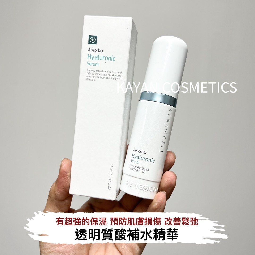 Rene-Cell 透明質酸補水精華 30ml Absober Hyaluronic Serum