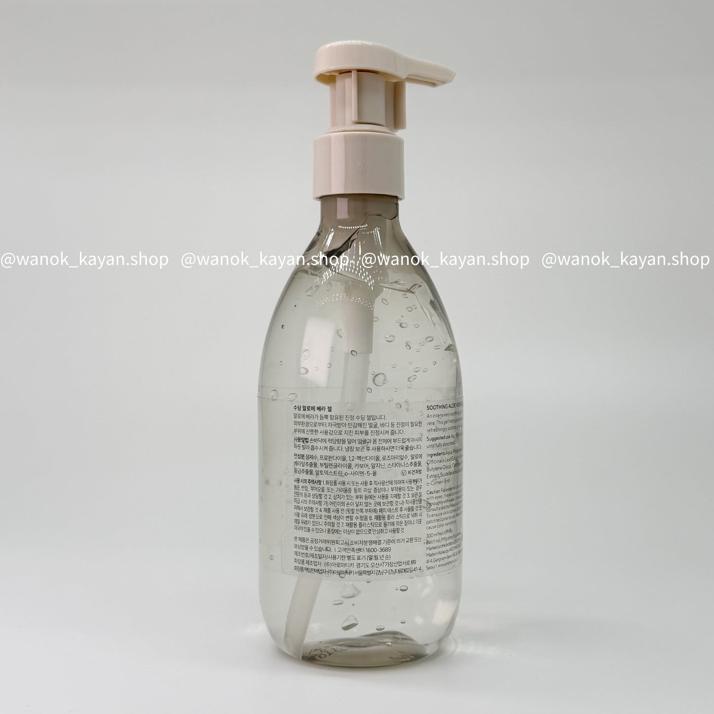 包順豐 韓國 Aromatica Soothing Aloe Vera Gel 蘆薈保濕舒緩啫喱 300ml