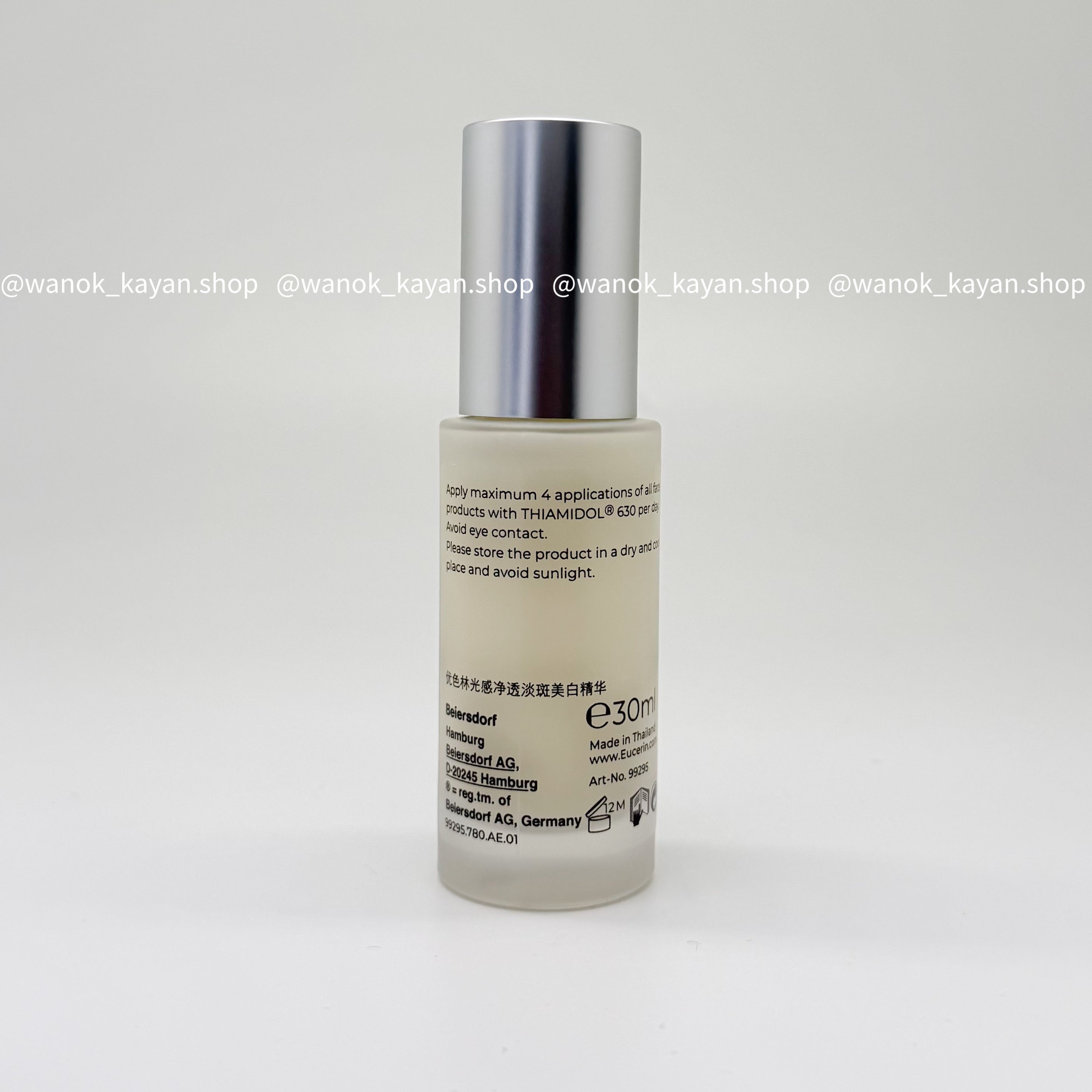 Eucerin Spotless Brightening Pro Aesthetic Crystal Booster Serum 淡斑亮膚水光精華液 30ml