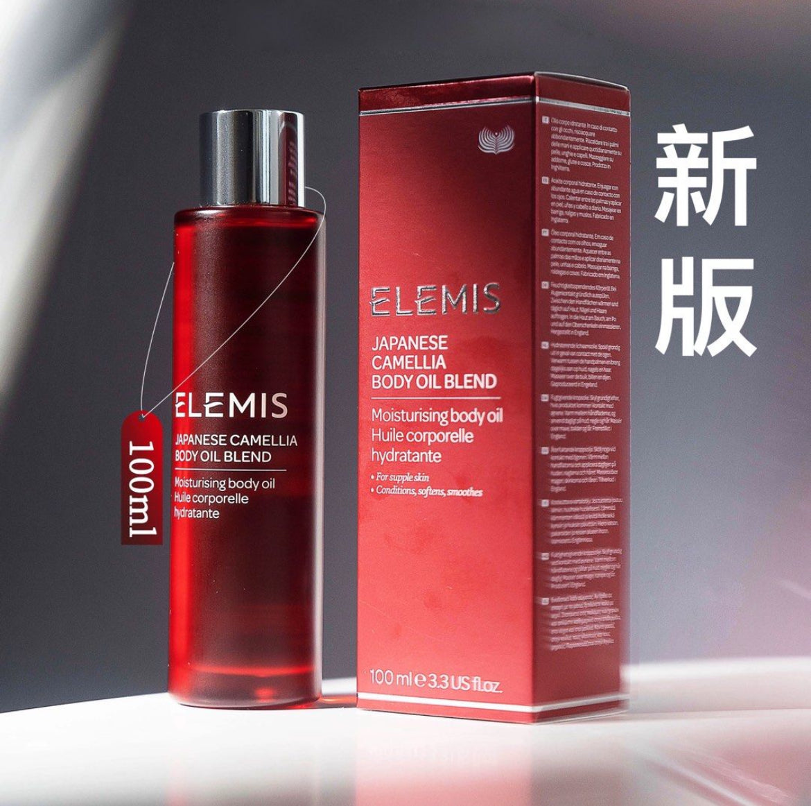 包順豐 日本 Elemis  山茶花 身體油 japanese camellia 100ml 日本山茶花身體油 body oil blend
