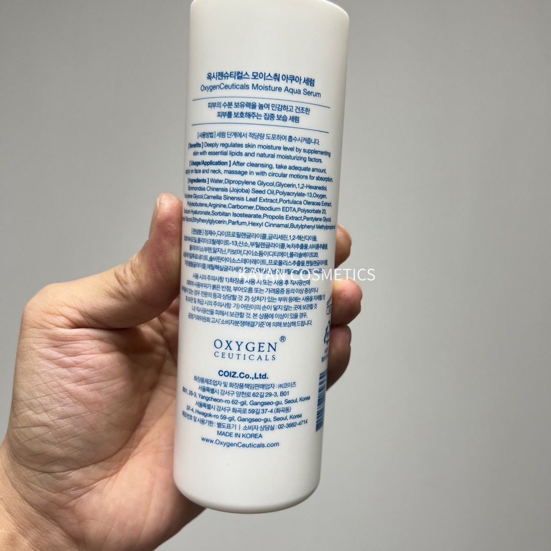 包順豐 韓國 OxygenCeuticals 水庫保濕精華 Moisture Aqua Serum 250ml 多層鎖水補濕穿透精華 Oxygen Ceuticals