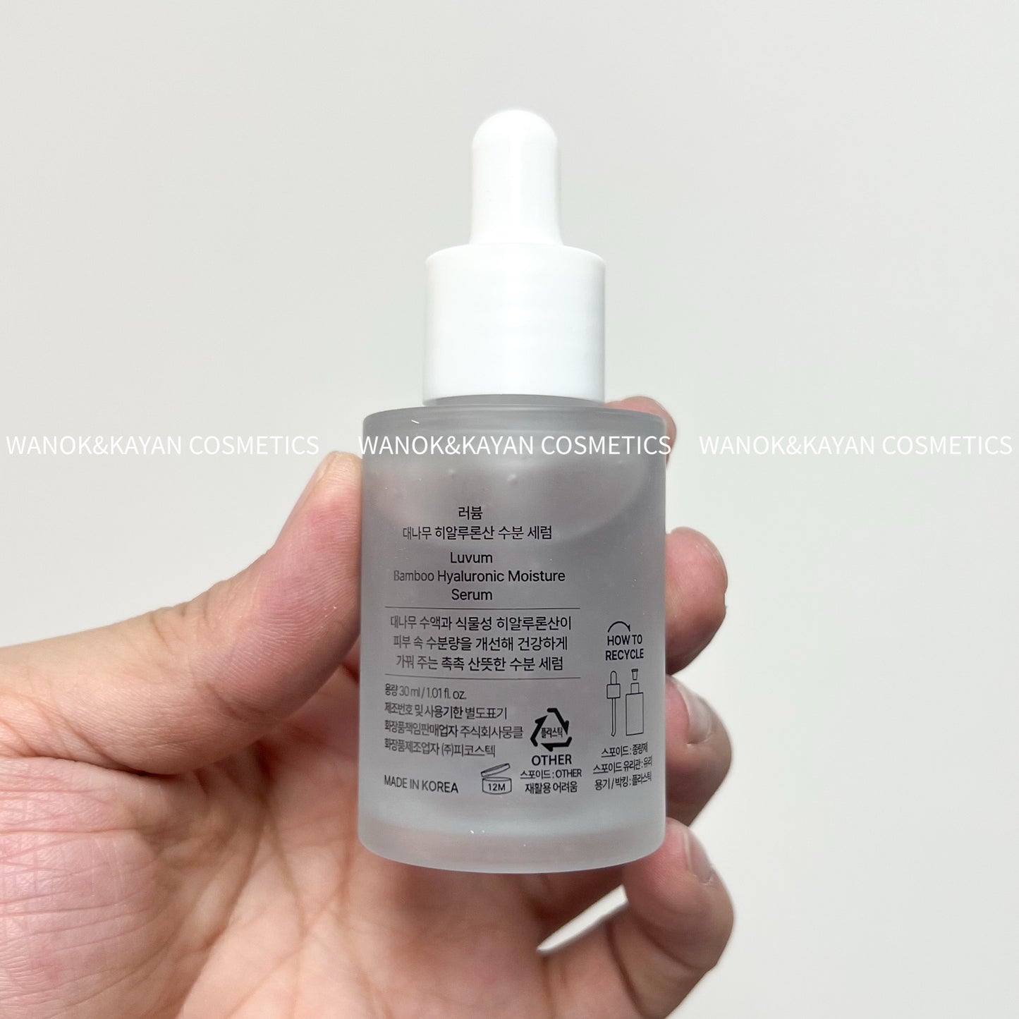 包順豐 LUVUM 竹子保濕補水精華30ml清爽溫和水潤舒緩維穩滋潤均衡  LUVUM HYALURONIC SERUM