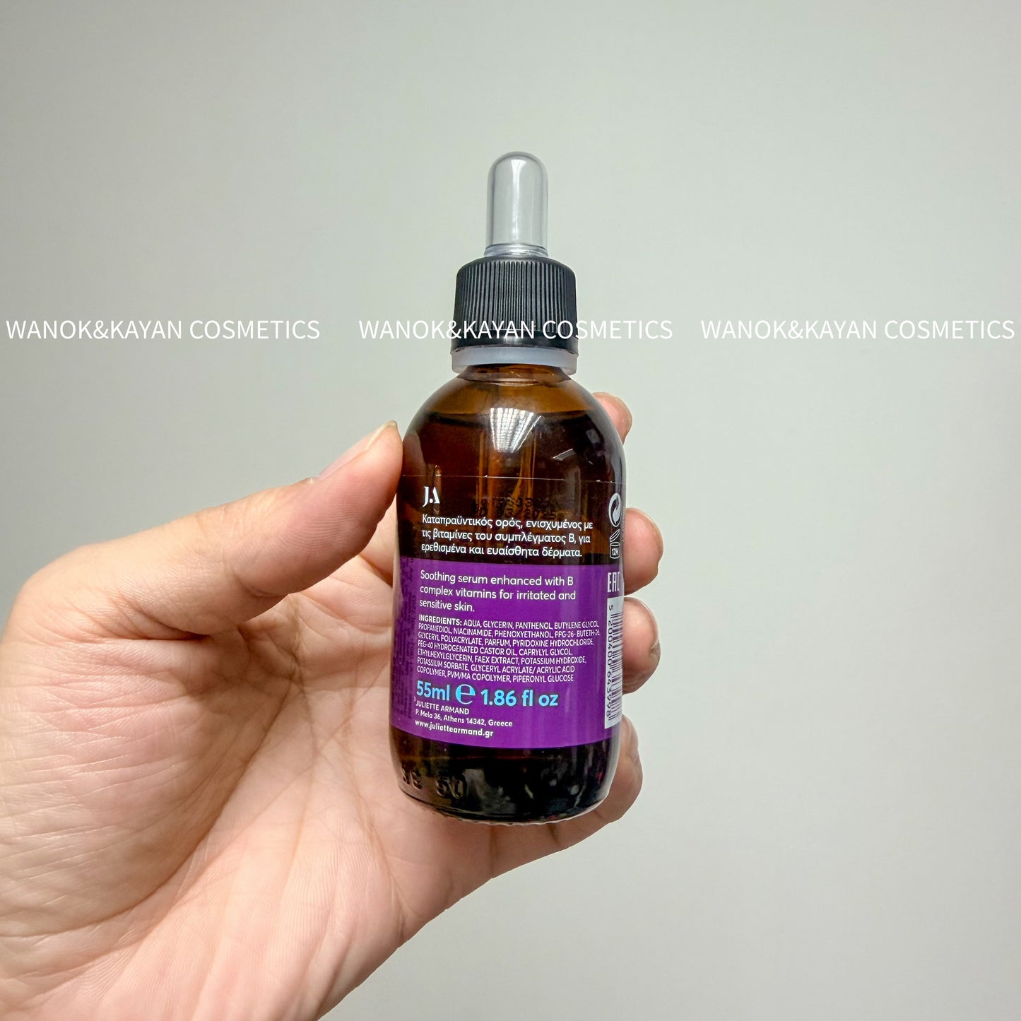 包順豐 Juliette Armand Elements Vitamin B Complex Serum 維他命B複合精華 55ml
