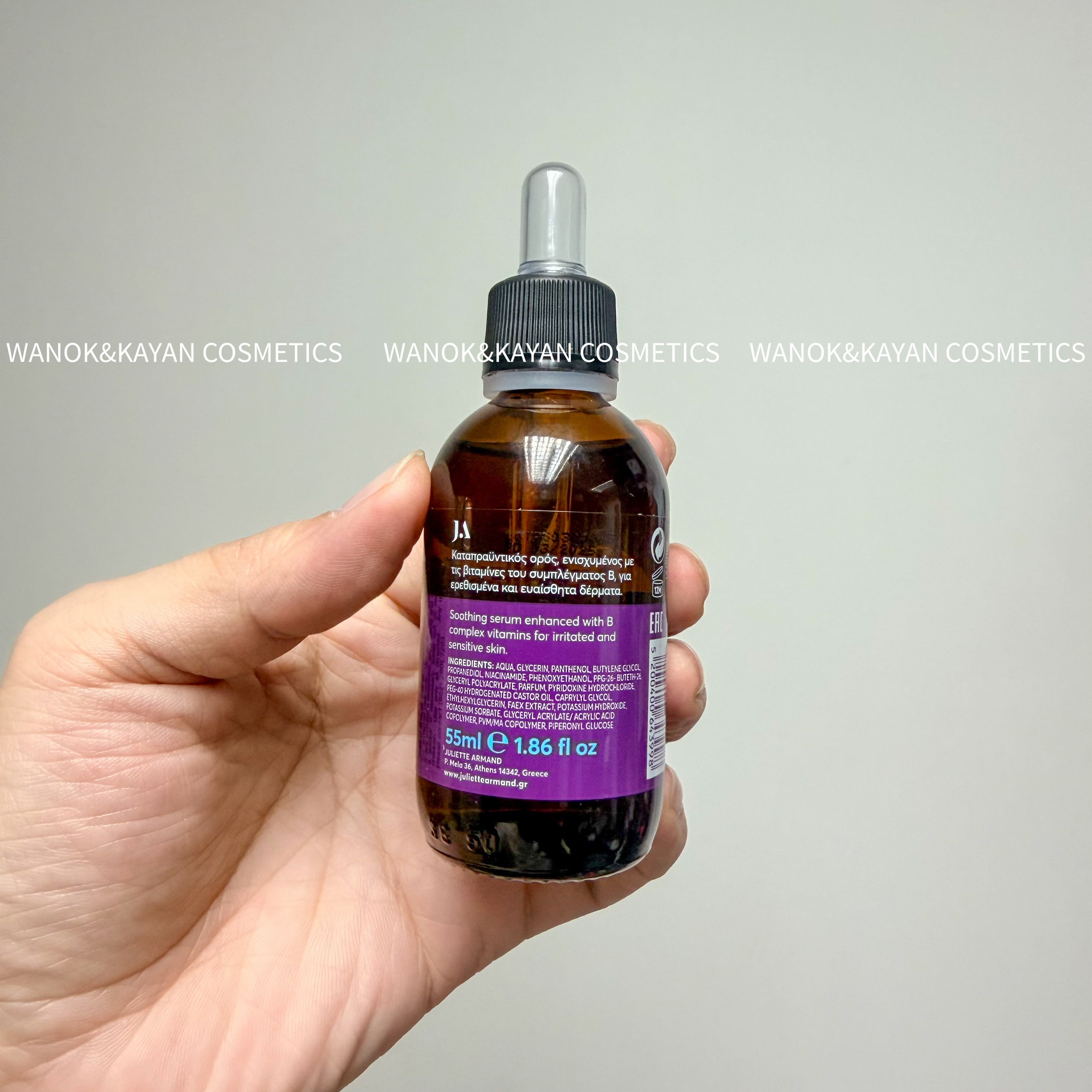Juliette Armand Elements Vitamin B Complex Serum 維他命B複合精華 55ml