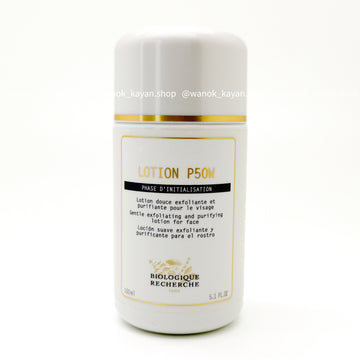 Biologique Recherche BR 原液之謎 Lotion P50W 溫和角質平衡液 角質平衡液 150ml