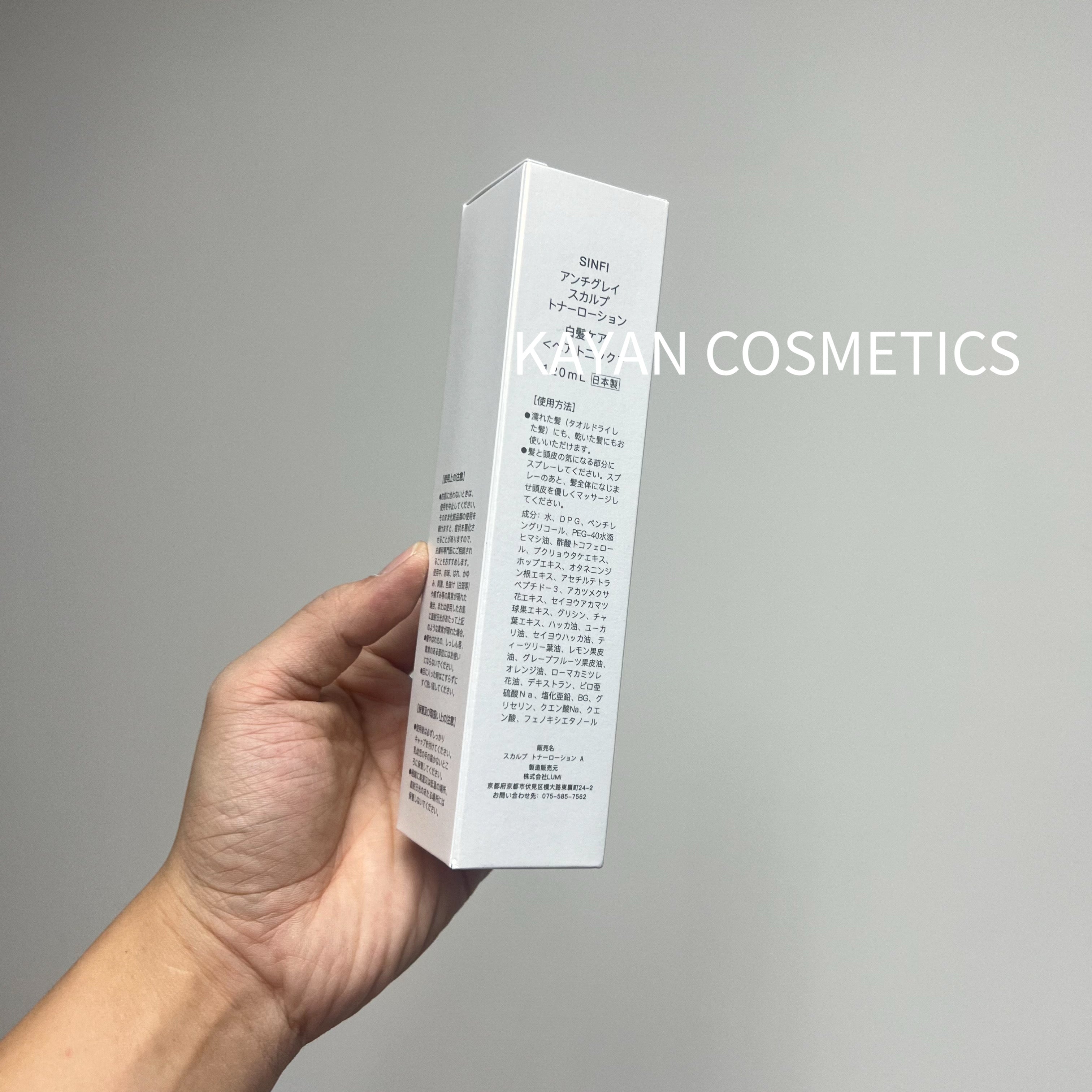 白髮變黑髮 SINFI 白髮變黑髮治根轉黑髮烏髮液 SINFI ANTI GRAY SCALP TONER LOTION Hair Scalp Care Essence 120ml