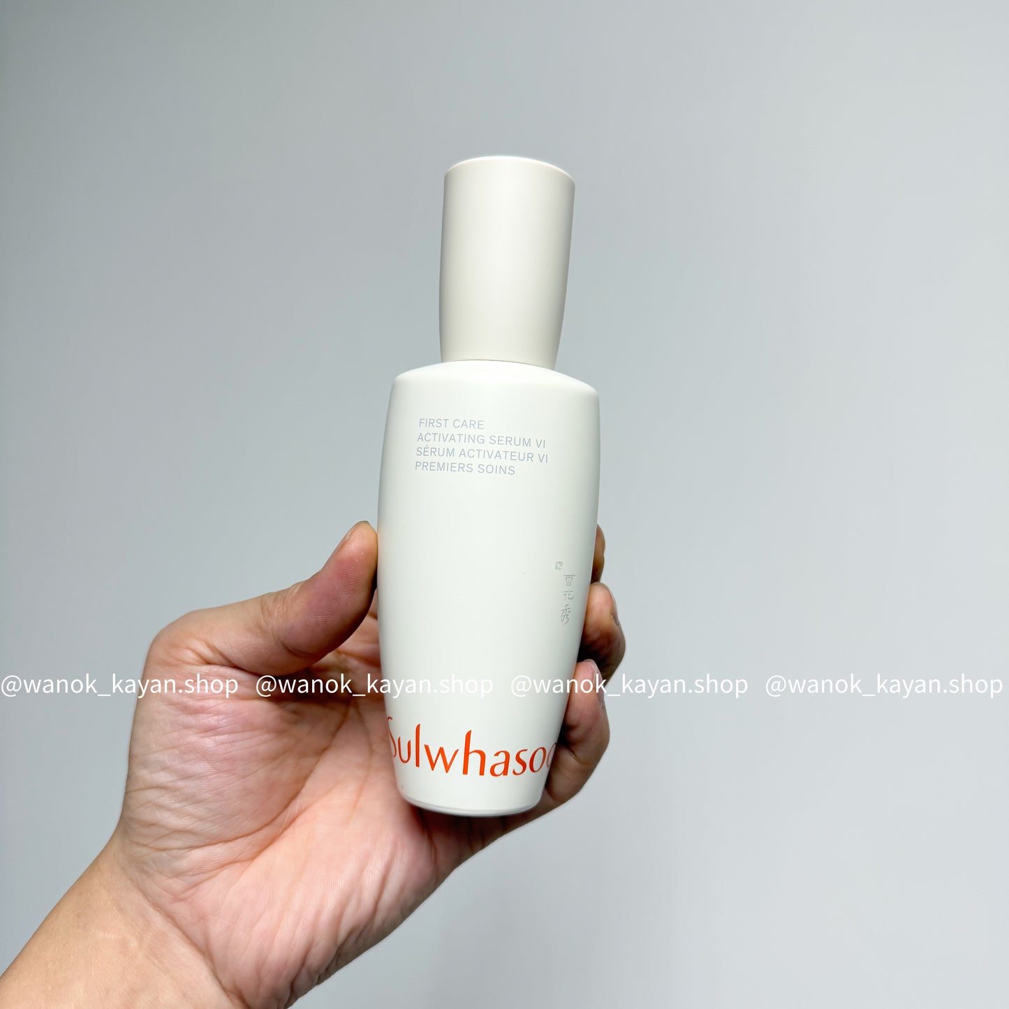 包順豐 Sulwhasoo 雪花秀 第6代潤燥再生精華 90ml 煥活肌底精華液 新潤燥精華人參肌底液 Sulwhasoo FIRST CARE ACTIVATING SERUM VI SERUM ACTIVATEUR VI