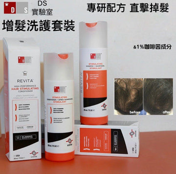 DS Laboratories revita 洗髮水 205ml / 護髮素 205ml 豐盈強韌髮根 防脫滋養強韌髮根 HAIR STIMULATING CONDITIONER / HAIR STIMULATING SHAMPOO DS LABS