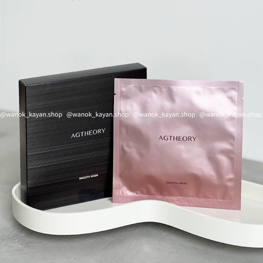 AGTHEORY抗糖緊緻精華面膜 1盒5片 AGTHEORY Smooth Mask