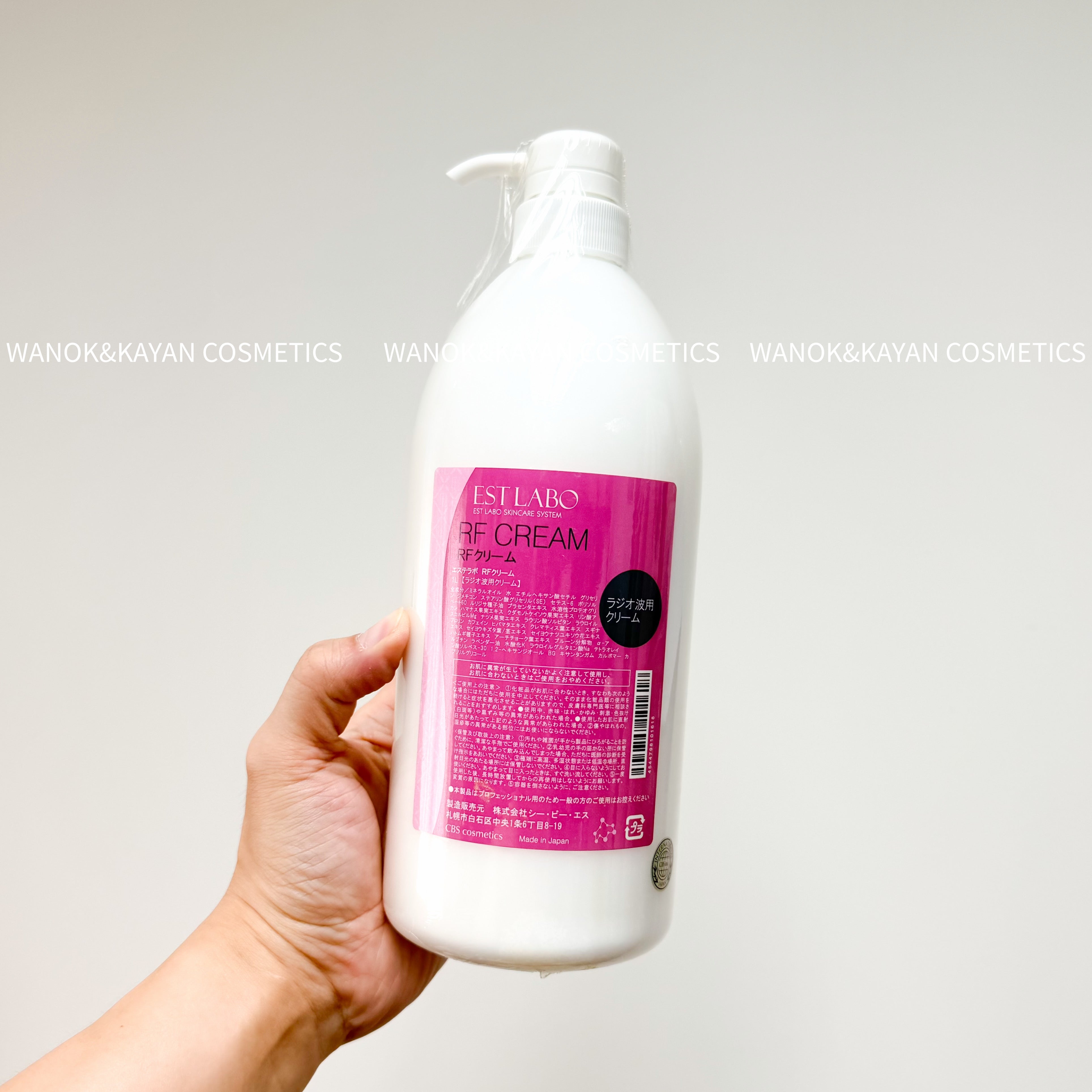 ESTLABO ESTLABO RF 乳霜1000ml/瓶SD930190