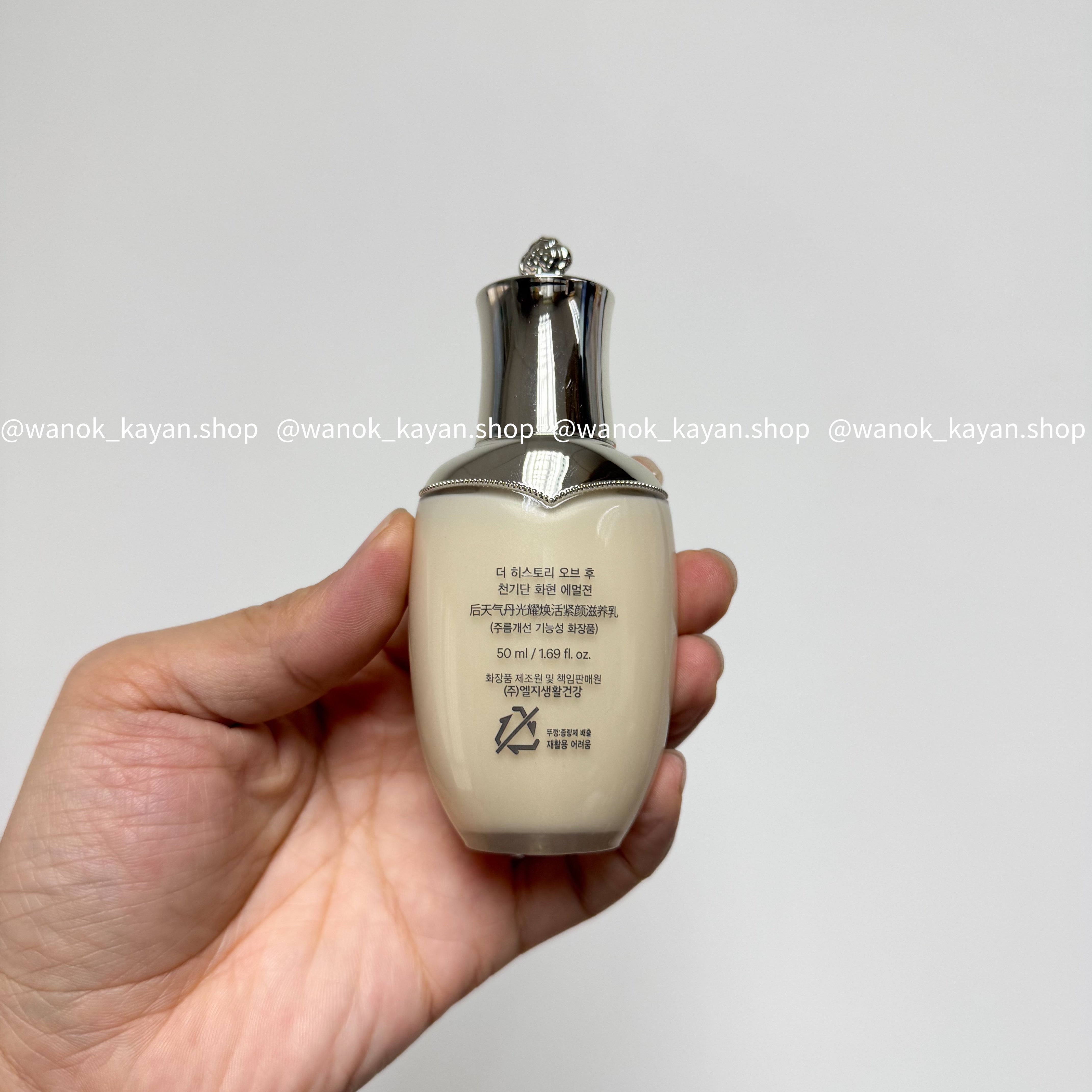THE WHOO 天氣丹 Cheongidan Rejuvenating Pro-Radiance Emulsion 天氣丹Pro 乳 50ml