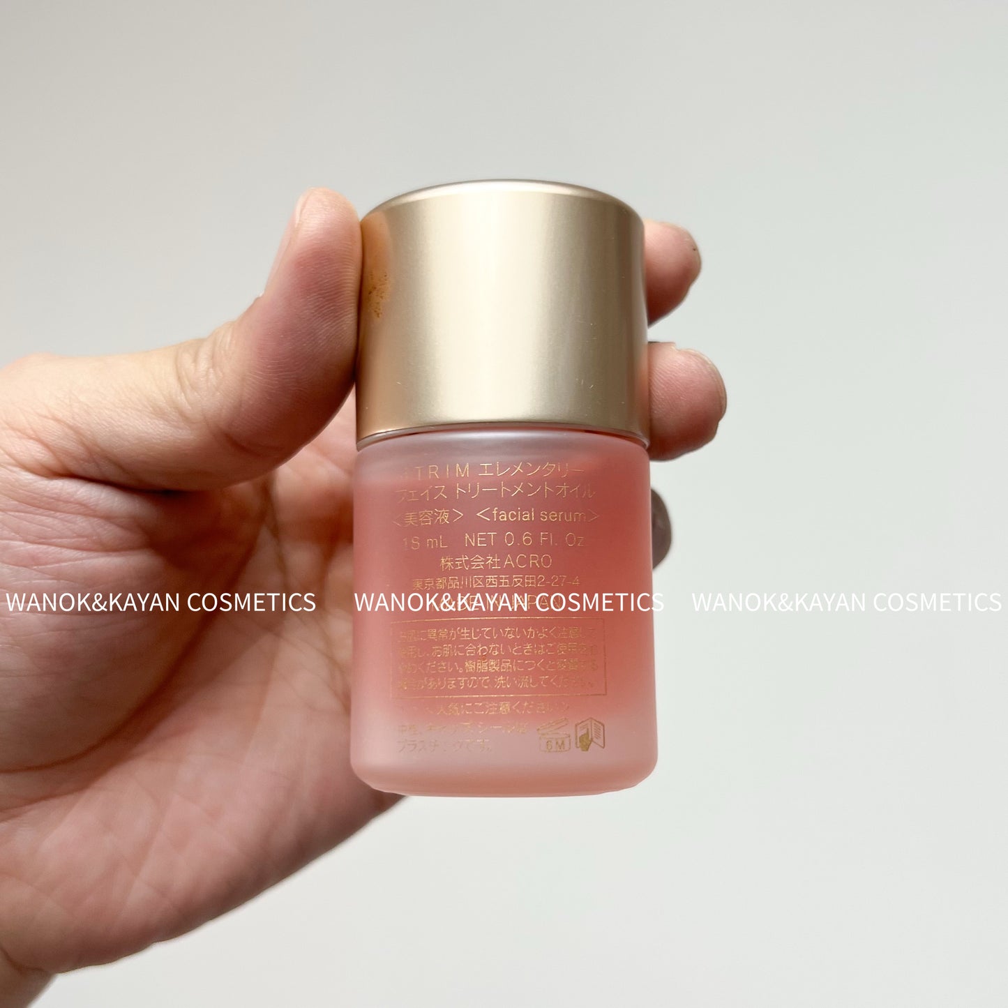 包順豐 日本 ITRIM 植萃馥潤美顏精華油  18ml Elementary Facial Treatment Oil 精華面油粉油緊致滋潤