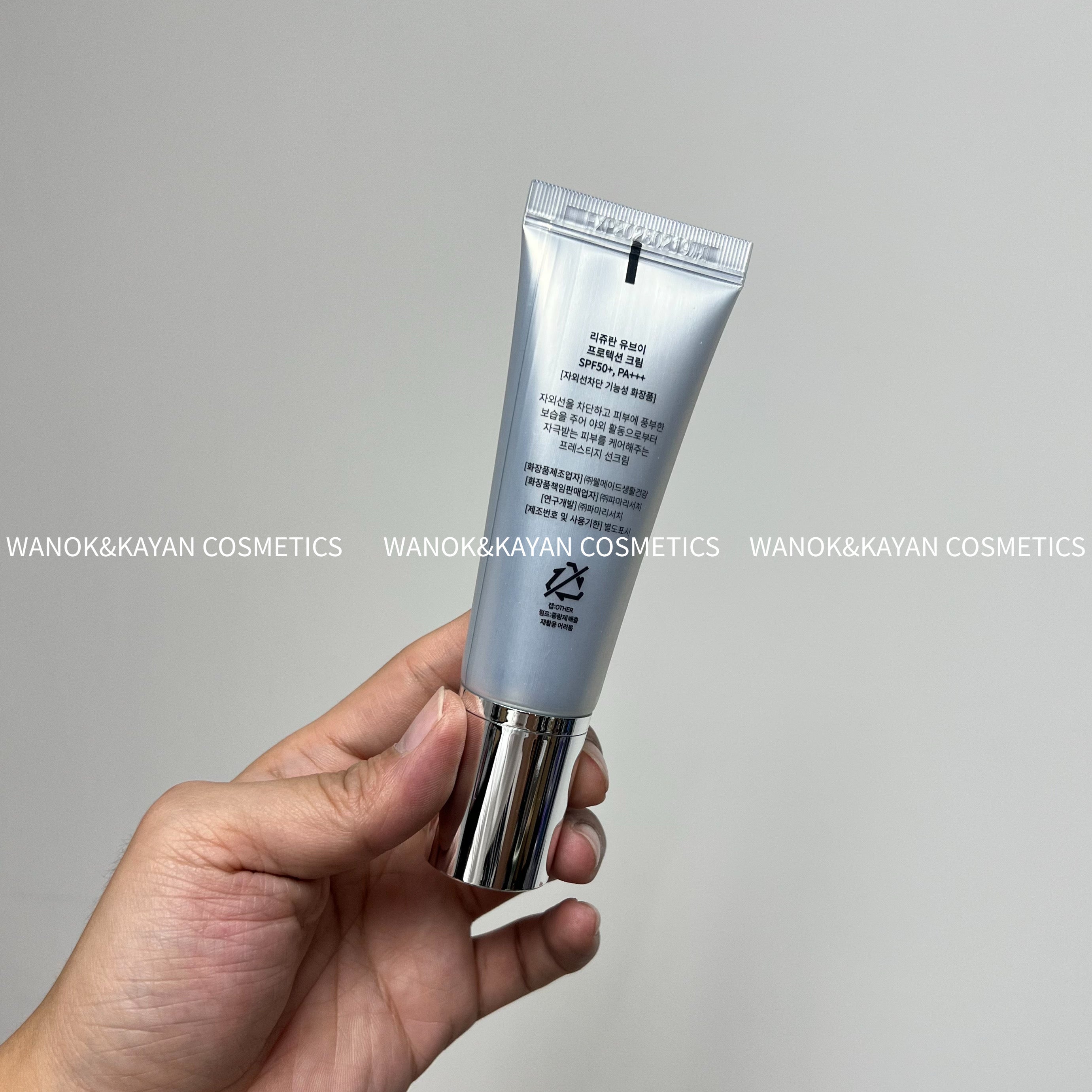 REJURAN 修復防曬霜 40ml 麗珠蘭 防曬霜40ML SPF50+ PA+++ c-PDRN 0.2%