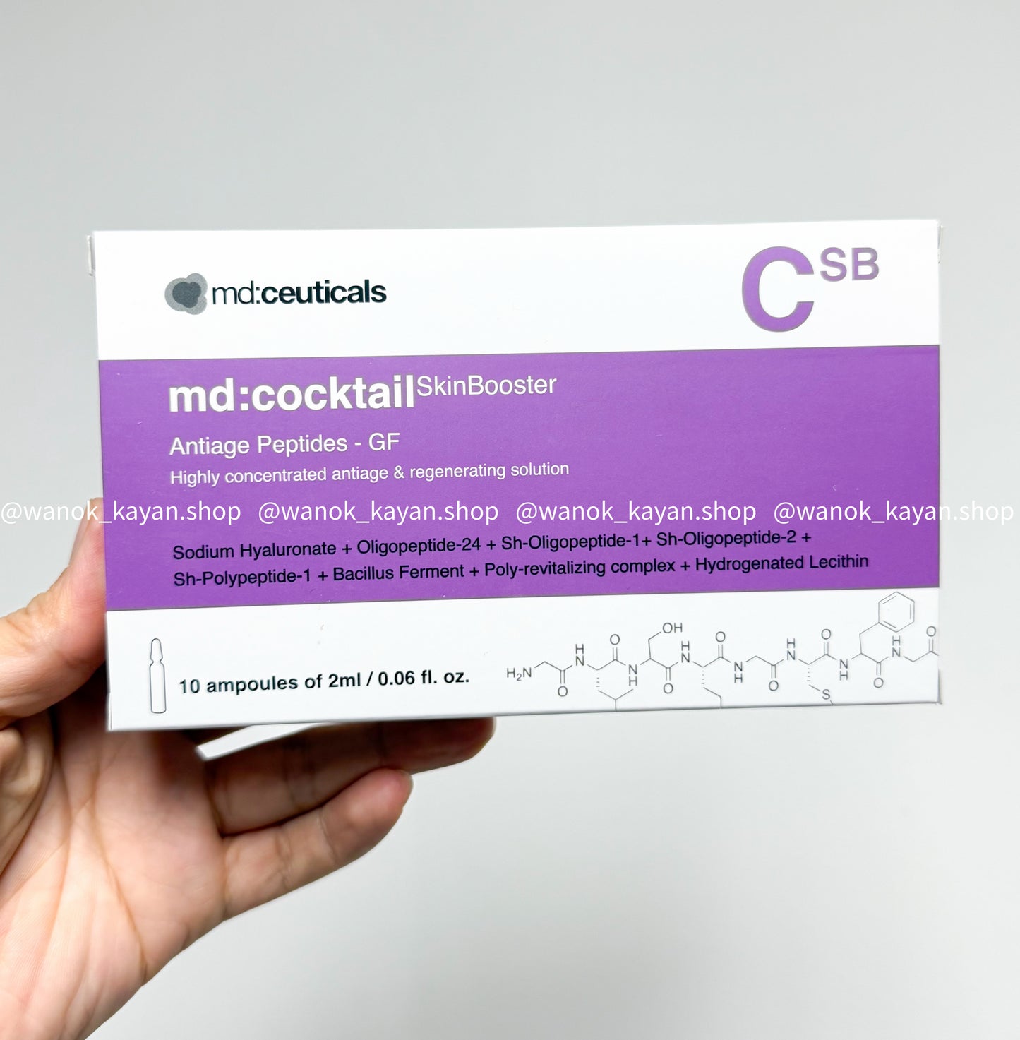 包順豐 MD:ceuticals 抗炎舒緩修復基因肽水光安瓶 紫水光款 MD:ceuticals md:cocktail SkinBooster Antiage Peptides – GF 複合胜肽再生因子原液
