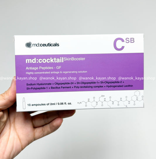 包順豐 MD:ceuticals 抗炎舒緩修復基因肽水光安瓶 紫水光款 MD:ceuticals md:cocktail SkinBooster Antiage Peptides – GF 複合胜肽再生因子原液