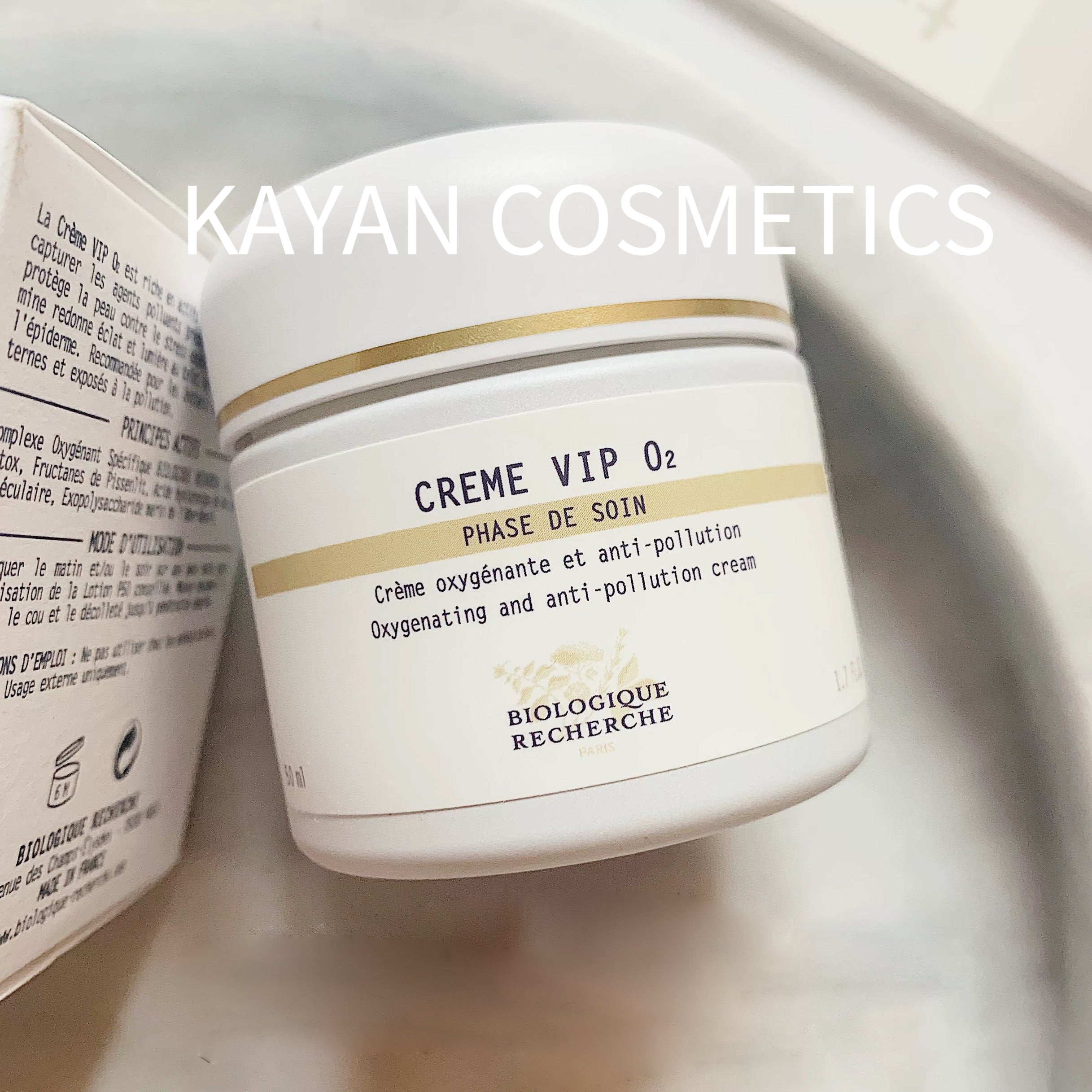 Biologique Recherche 原液之謎 CREME VIP 02 注氧面霜 100ml