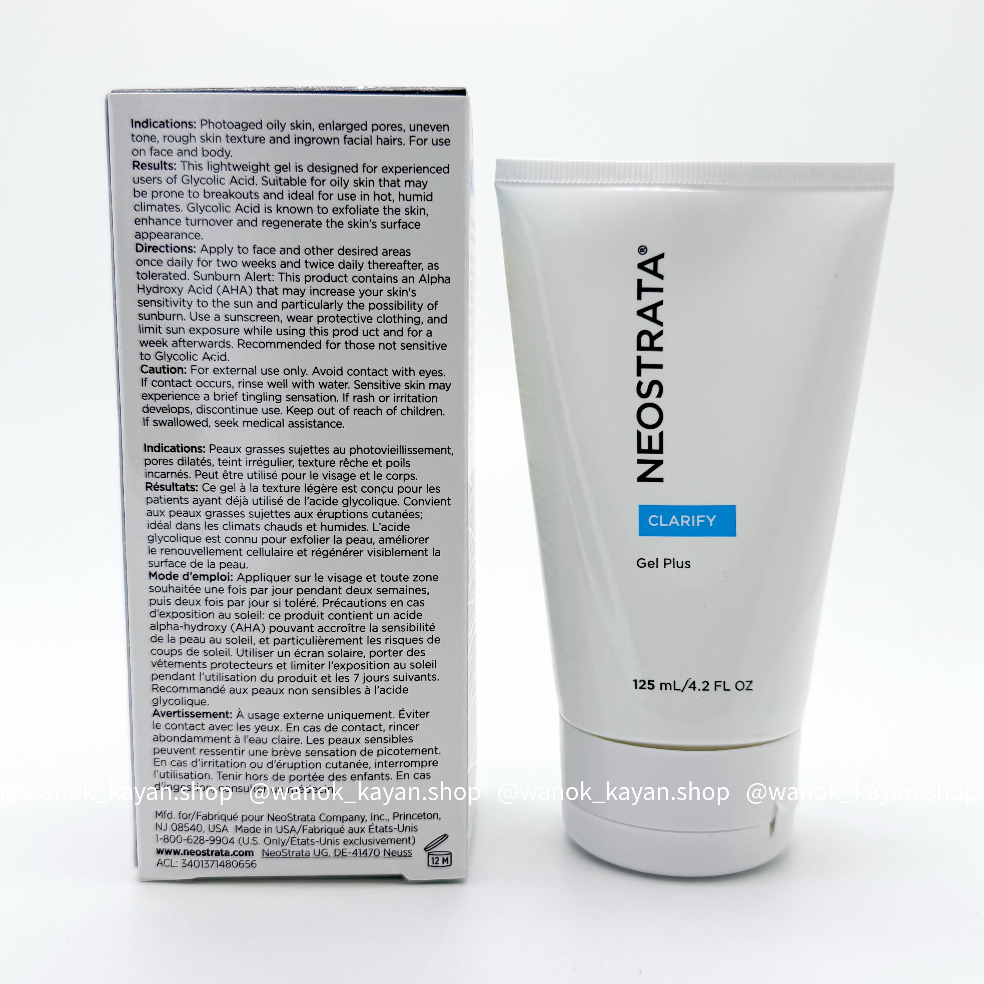 NEOSTRATA 15% 甘醇酸AHA更生活膚啫喱面膜 125ml Gel Plus