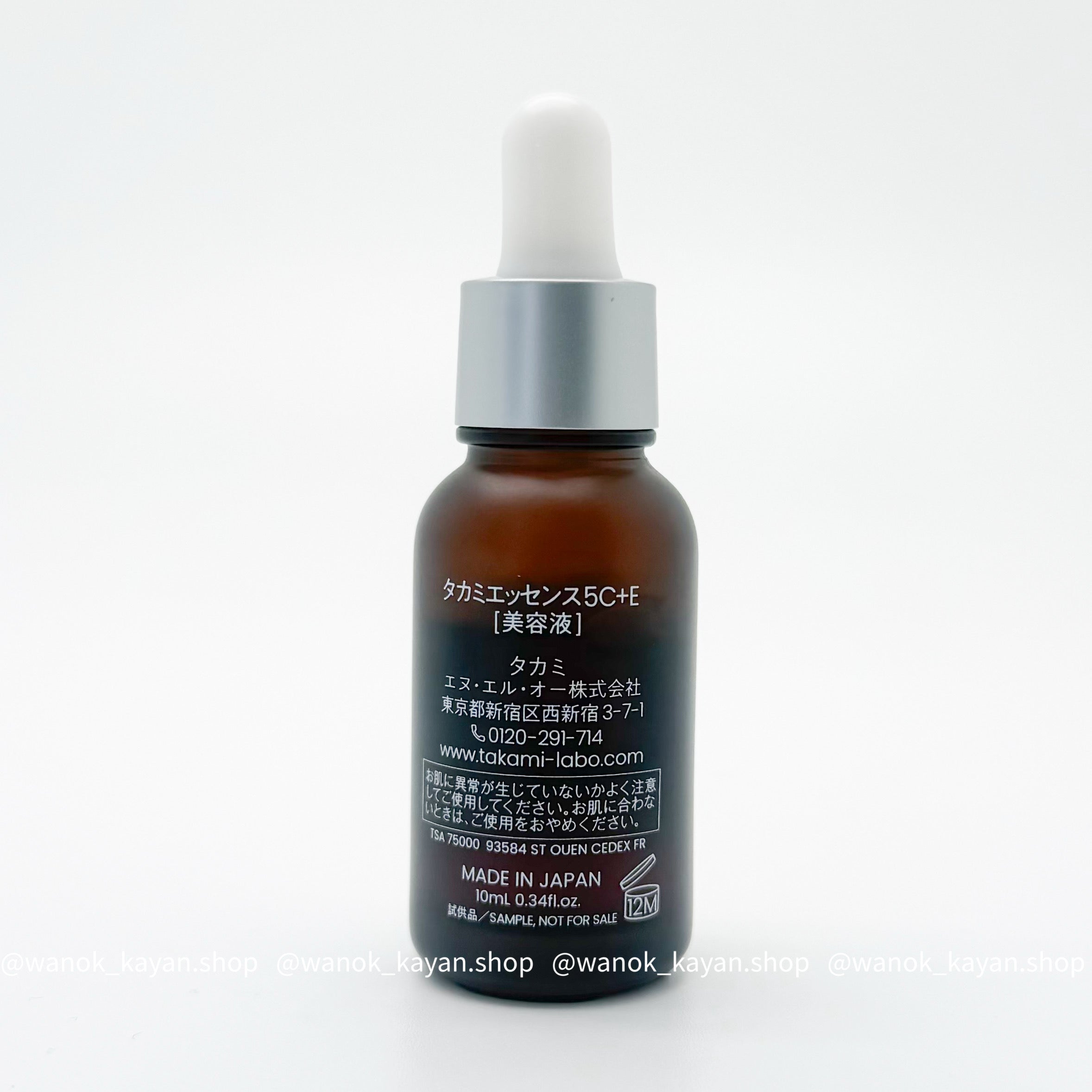 TAKAMI 維他命5C+E 精華液10ml TAKAMI Vitamin 5C+E essence