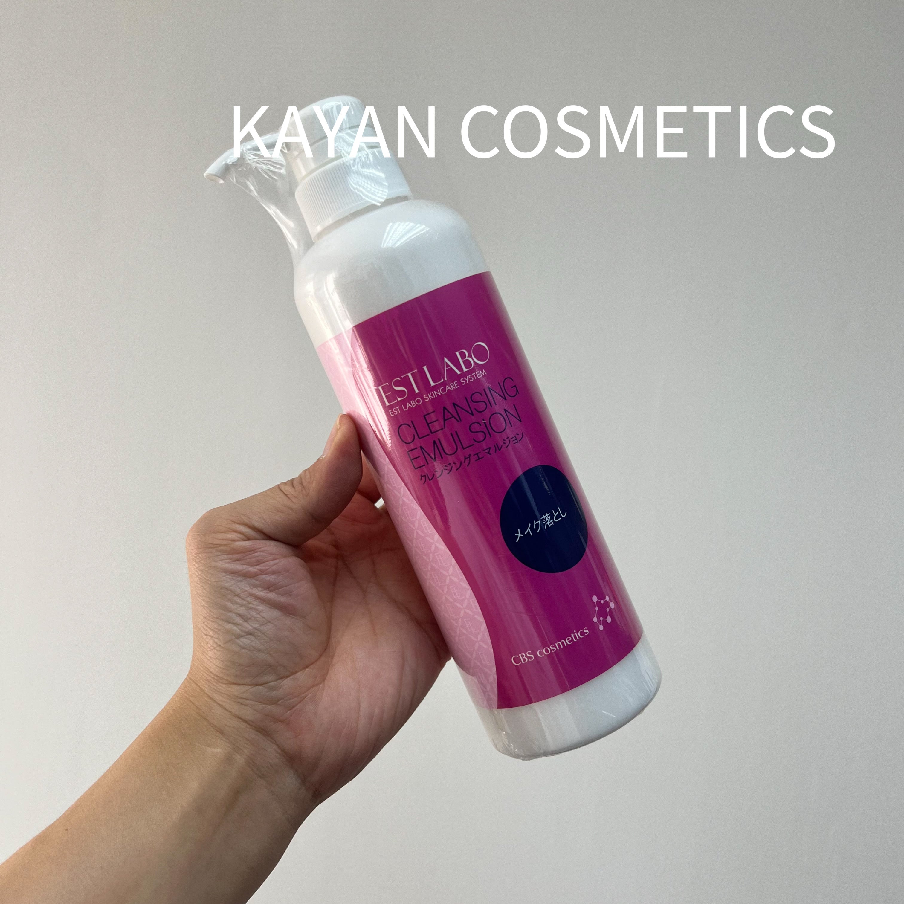 ESTLABO 北海道滋潤卸妝潔面乳 500ml CLEANSING EMULSION