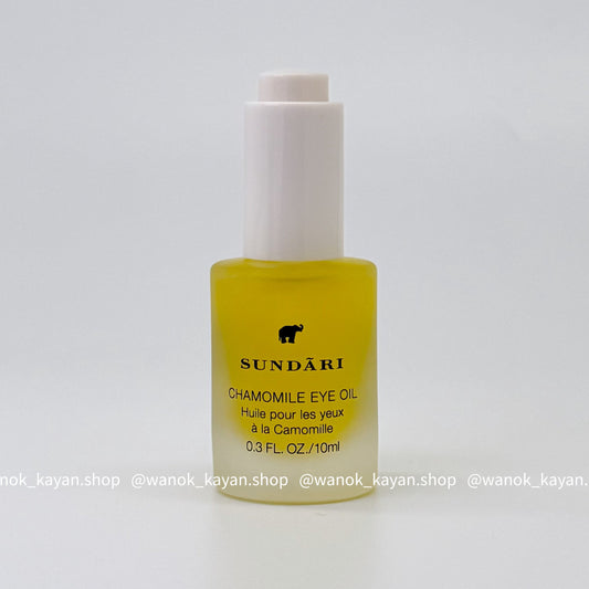 Sundari 洋甘菊眼油 10ml Chamomile Eye Oil