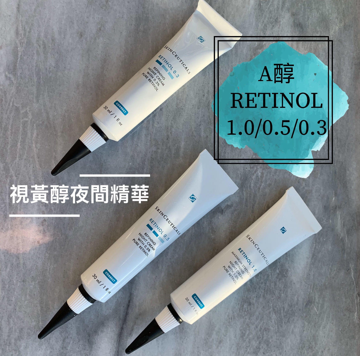 SF package! American skinceuticals American version of A alcohol RETINOL 0.3 / 0.5 /1.0 Retinol night essence tightening pore night cream skinceuticals RETINOL skin ceuticals American version of Duke SkinCeuticals