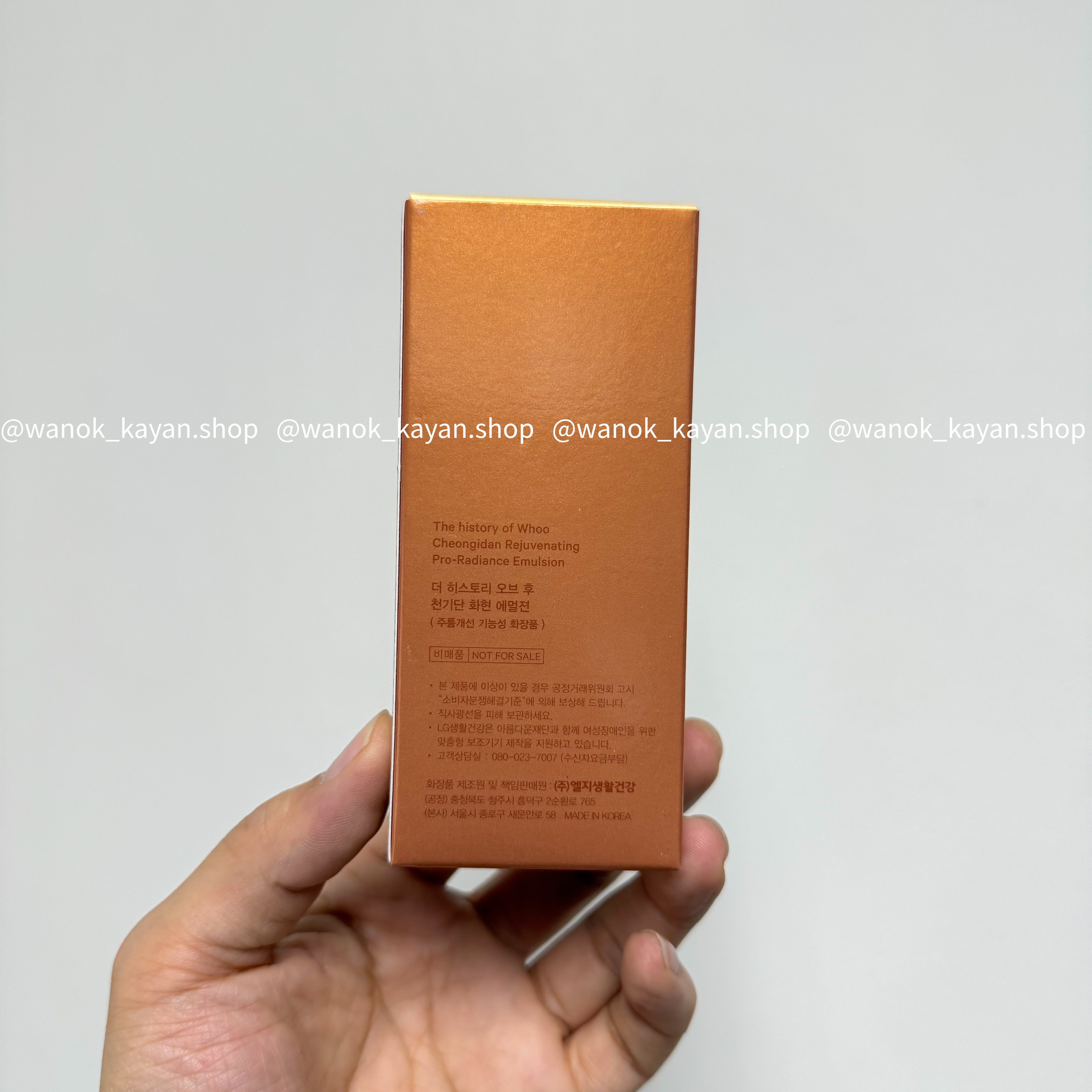 THE WHOO 天氣丹 Cheongidan Rejuvenating Pro-Radiance Emulsion 天氣丹Pro 乳 50ml
