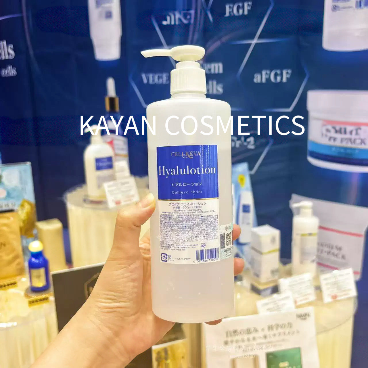 銀座 cellreva 玻尿酸爽膚水500ml 化妝水 cellreva Hyalulotion