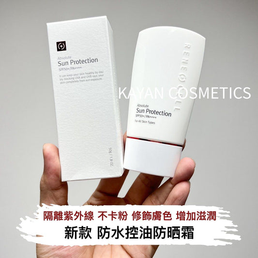 包順豐 韓國 潤妮秀 防曬霜隔離霜SPF50 PA防水控油霜 Renecell 潤妮秀 Rene Cell。Rene-Cell。ReneCell。Rene-Cell。Rene+Cell. Absolute Sun Protection SPFSO+/PA++++