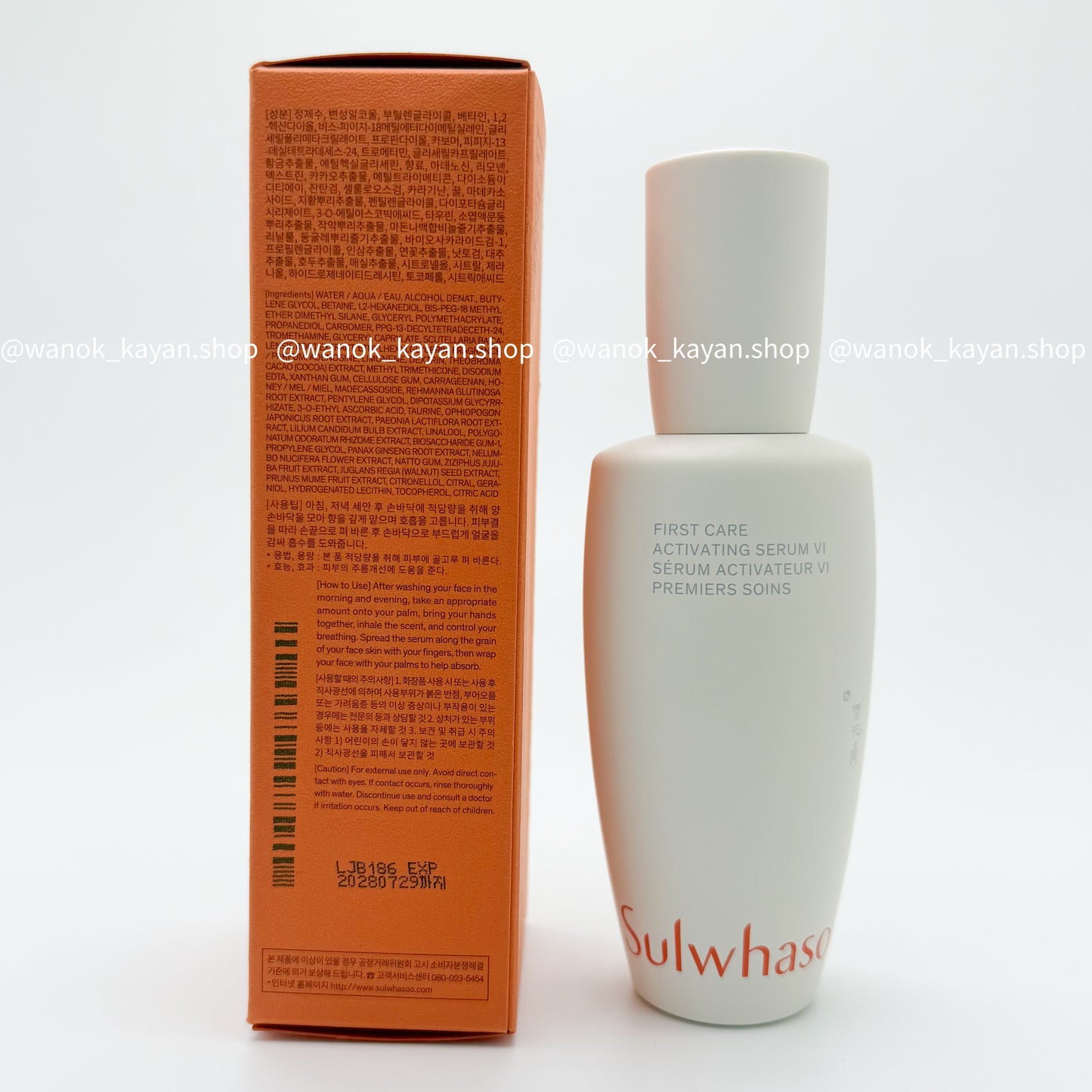 Sulwhasoo 雪花秀 第 6 代潤燥再生精華 90ml First Care Activating Serum VI