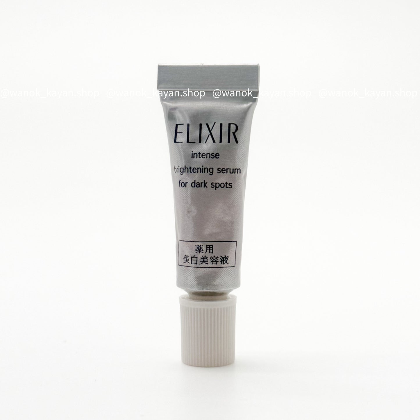 Shiseido ELIXIR 美白美容液 淨白勻亮淡斑精華 2ml Elixir Intense Brightening Serum for Dark Spots