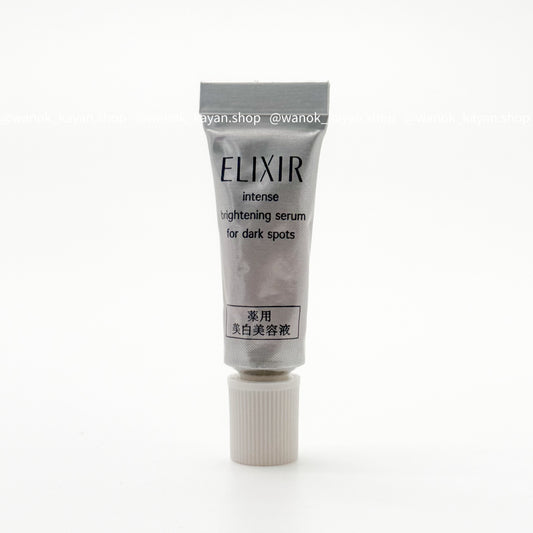 Shiseido ELIXIR 美白美容液 淨白勻亮淡斑精華 2ml Elixir Intense Brightening Serum for Dark Spots