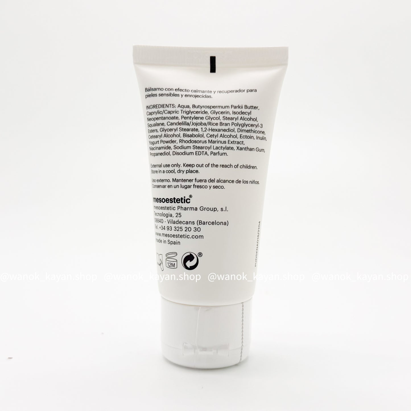 美斯蒂克 mesoestetic melan recovery 舒緩修復膏 50ml 專業抗炎退黑面霜 mesoestetic melan recovery SENSITIVE SKIN SOLUTIONS Balm
