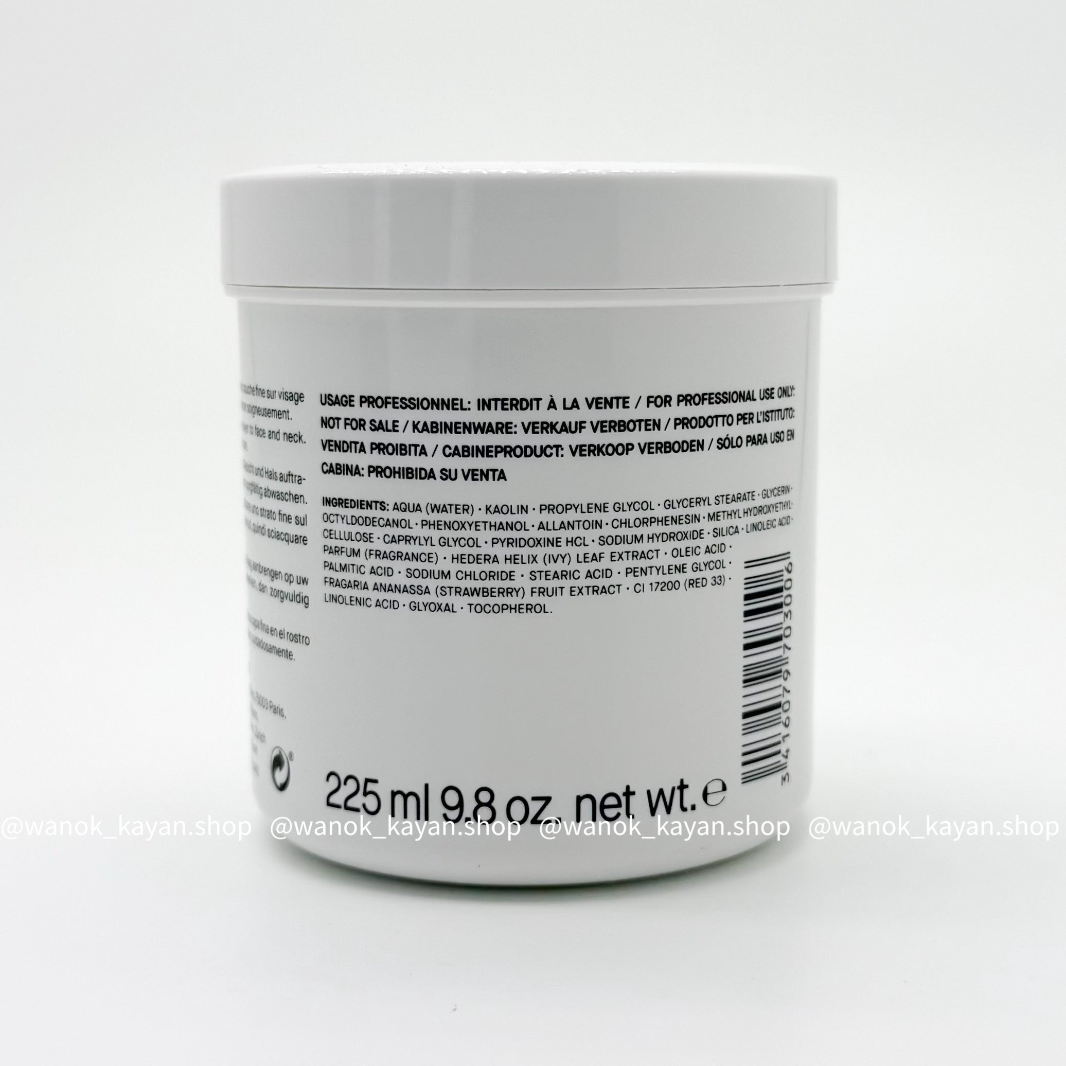 MARIA GALLAND 2 深層清潔面膜 225ML去角質黑頭 MASQUE SOUPLE CREAMY SOFT MASK