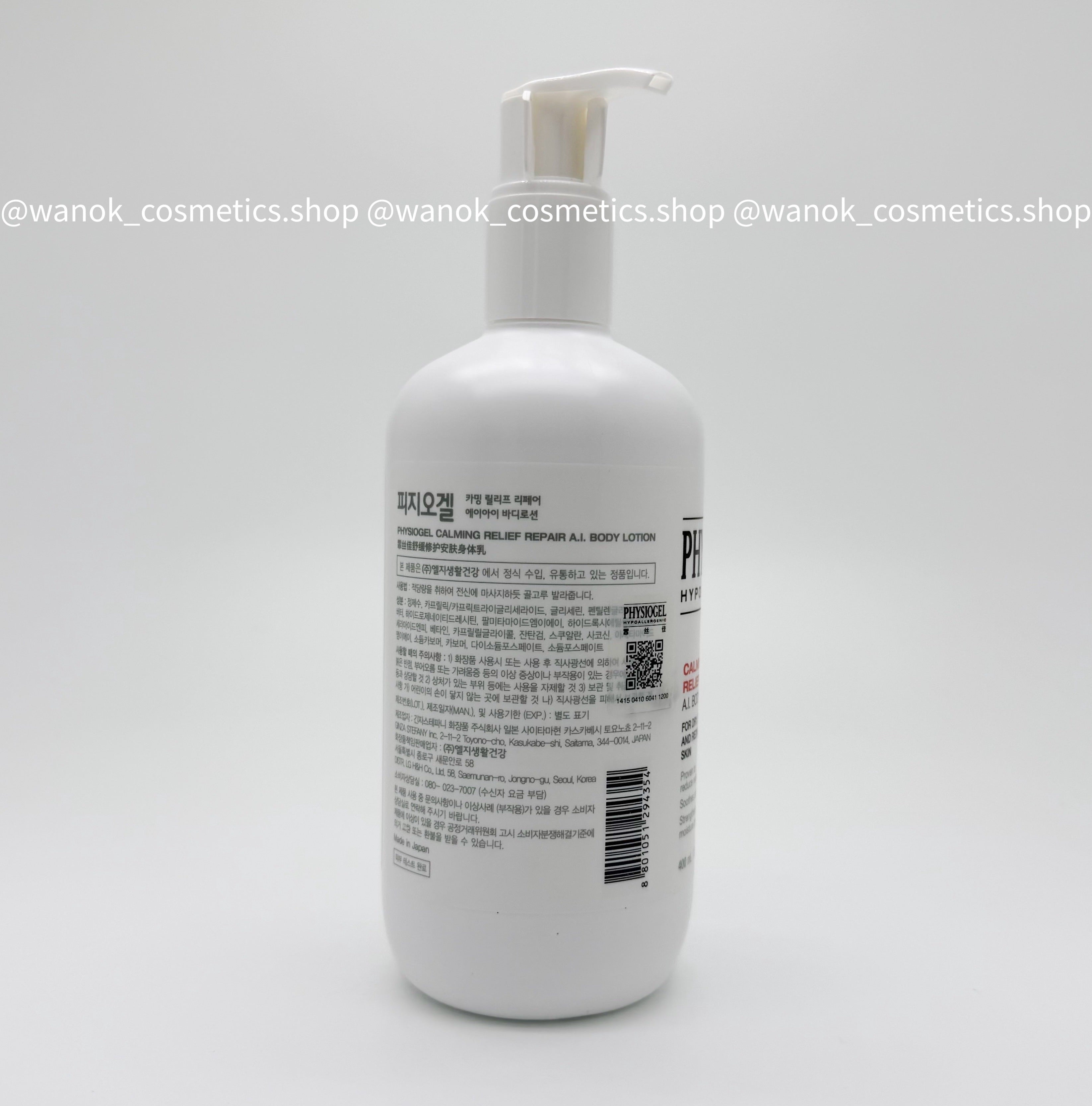 Physiogel  AI乳 lotion 修護乳液400ML  CALMING RELIEF A.I. BODY LOTION 400ml