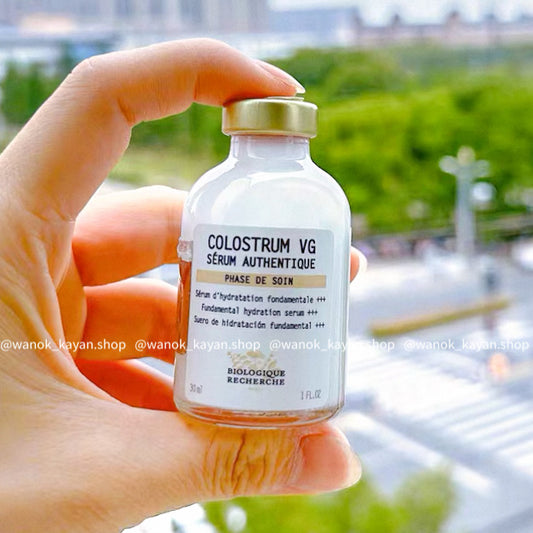 包順豐 BR Biologique Recherche Colostrum VG 牛初乳原液 深層補水精華液