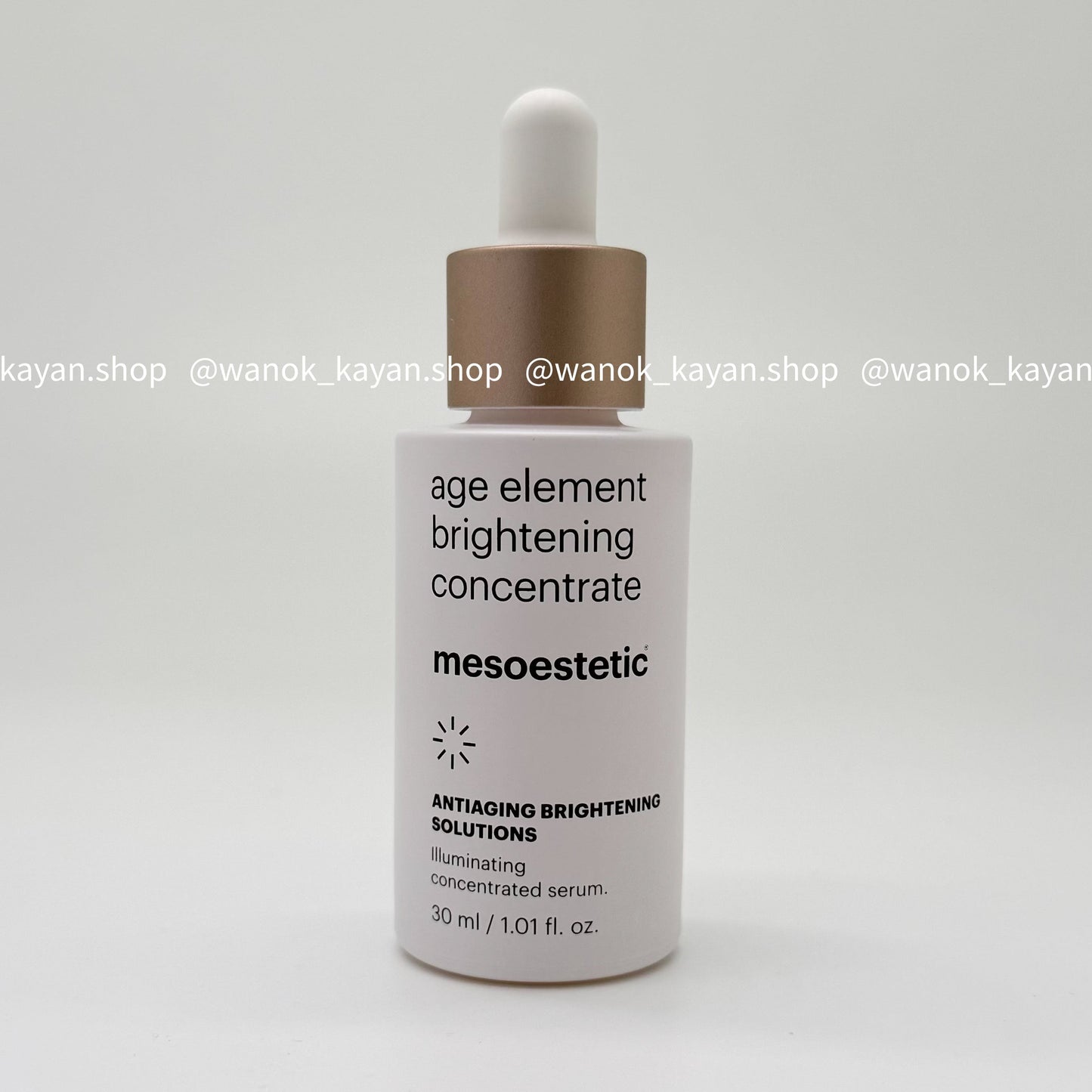 包順豐 Mesoestetic age element brightening concentrate  水光維C祛黄提亮精華 30ml