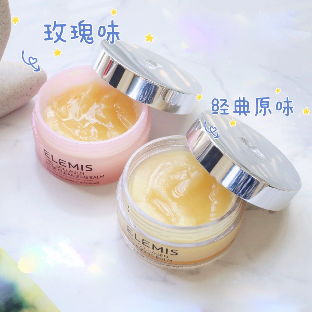 英國 Elemis 骨膠原卸妝膏 溫和卸妝潔面 100g PRO-COLLAGEN CLEANSING BALM Super cleansing treatment bain