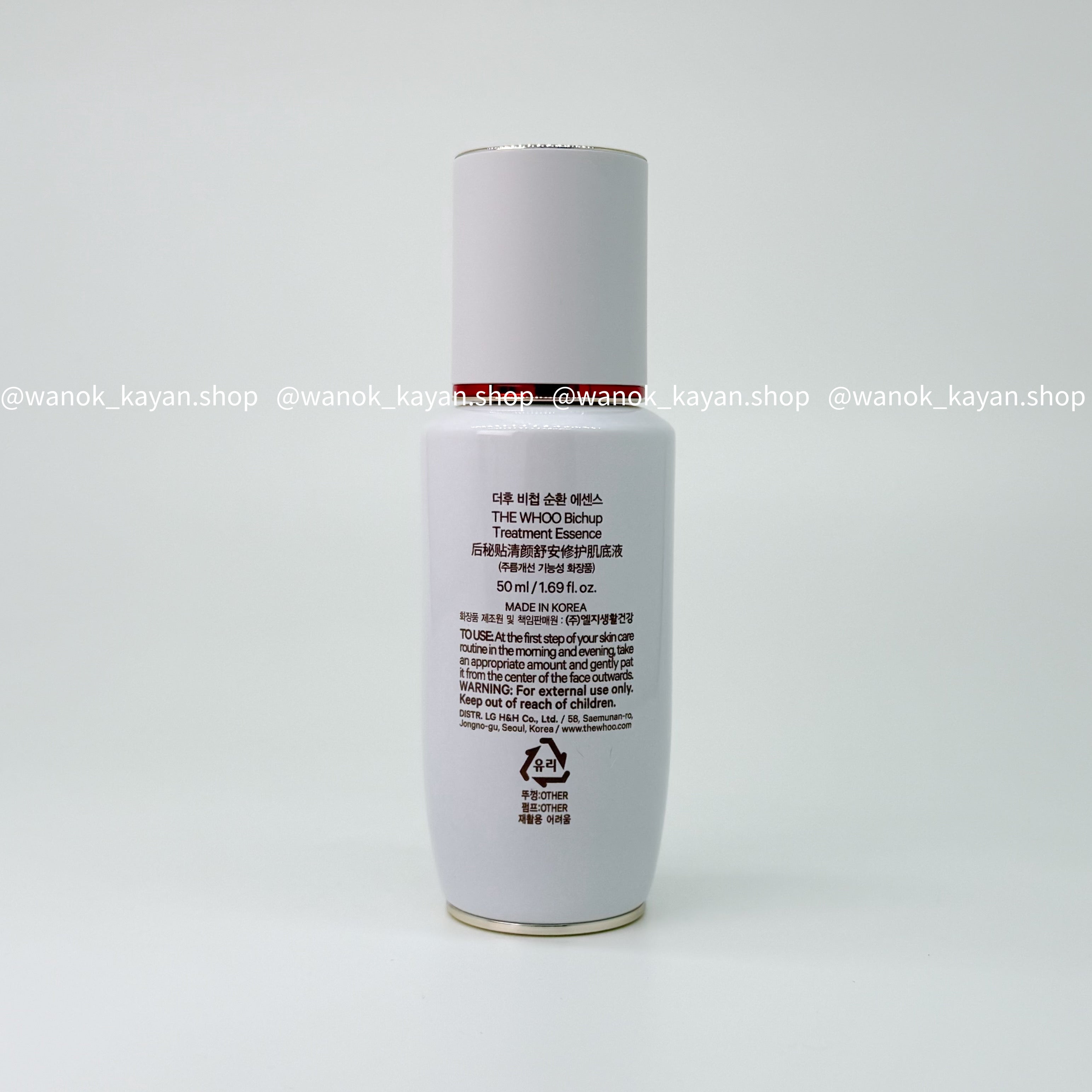 THE Whoo 秘貼循環精華 50ml Bichup Treatment Essence