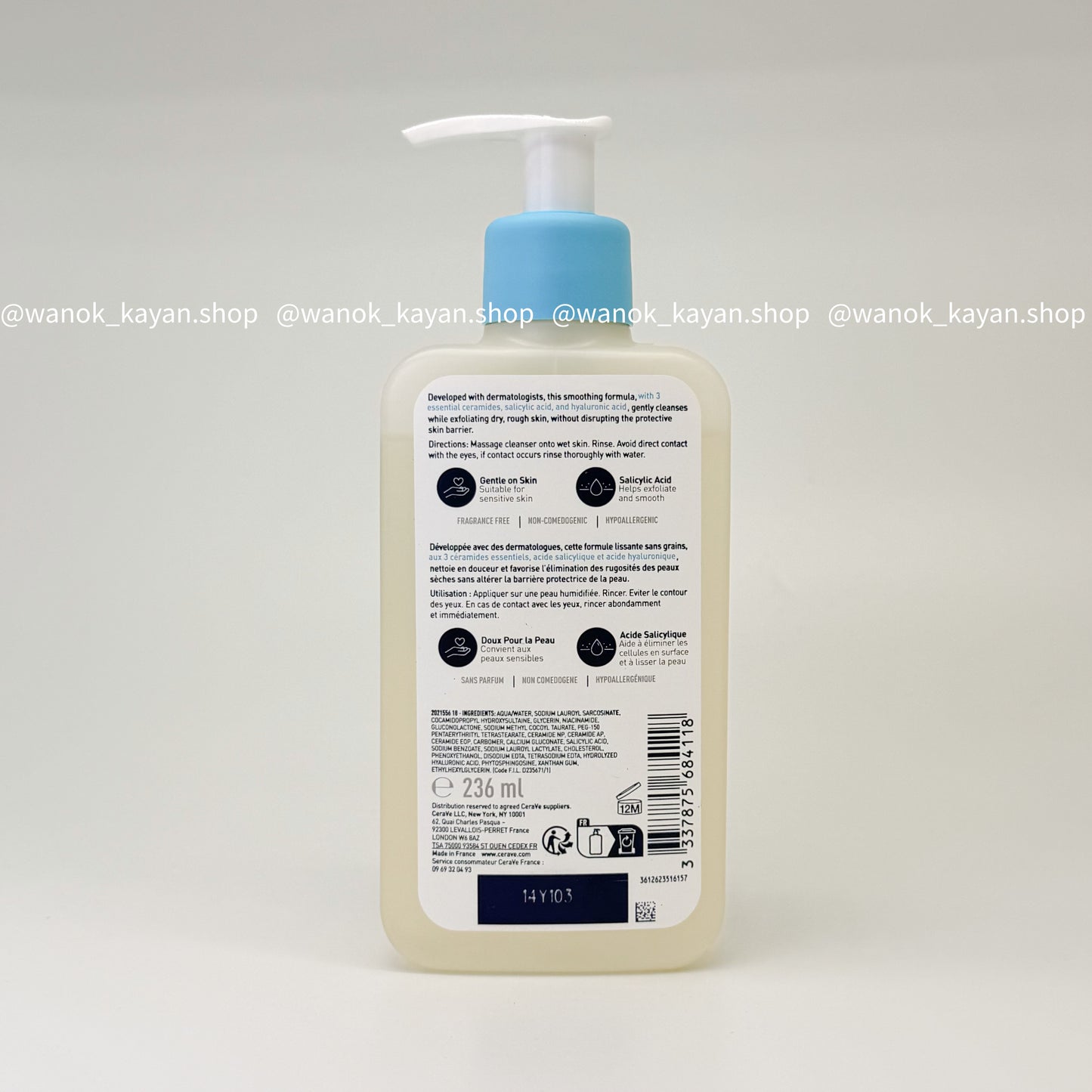 包順豐 美國CeraVe 適樂膚SA水楊酸潔面236ml SA Smoothing Cleanser SA GelNettoyant