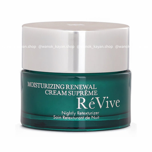 包順豐 ReVive 滋潤活膚乳霜50ml （滋潤版） Moisturizing Renewal Cream Supreme