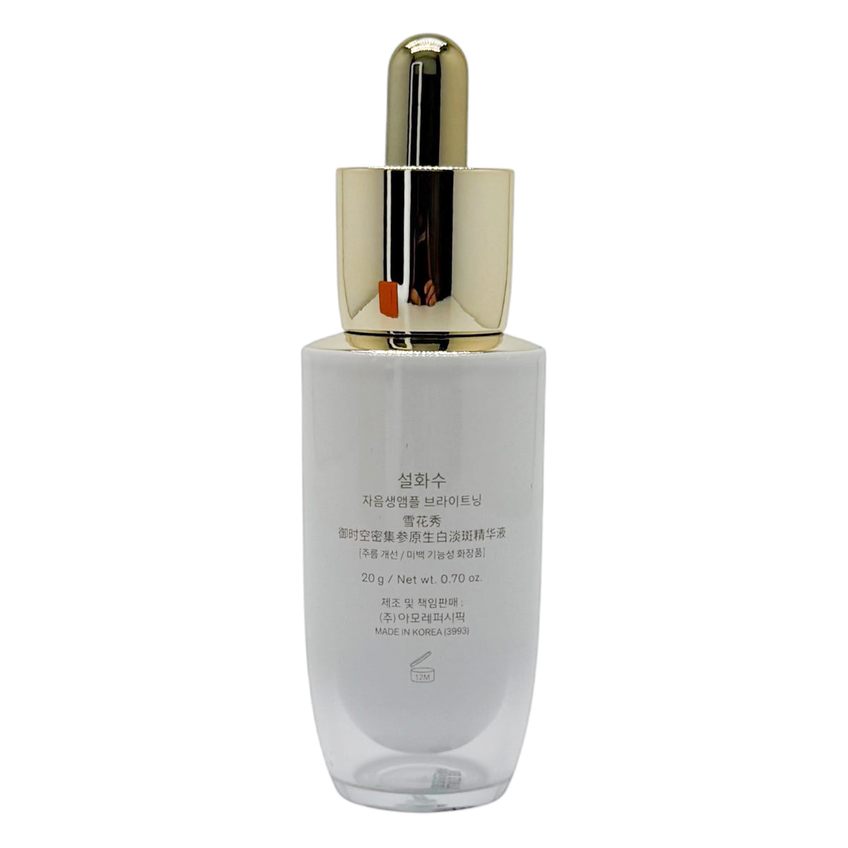 Sulwhasoo 禦時緊顏參養煥白淡斑安瓶20g Sulwhasoo Concentrated Ginseng Brightening Spot Ampoule 雪花秀