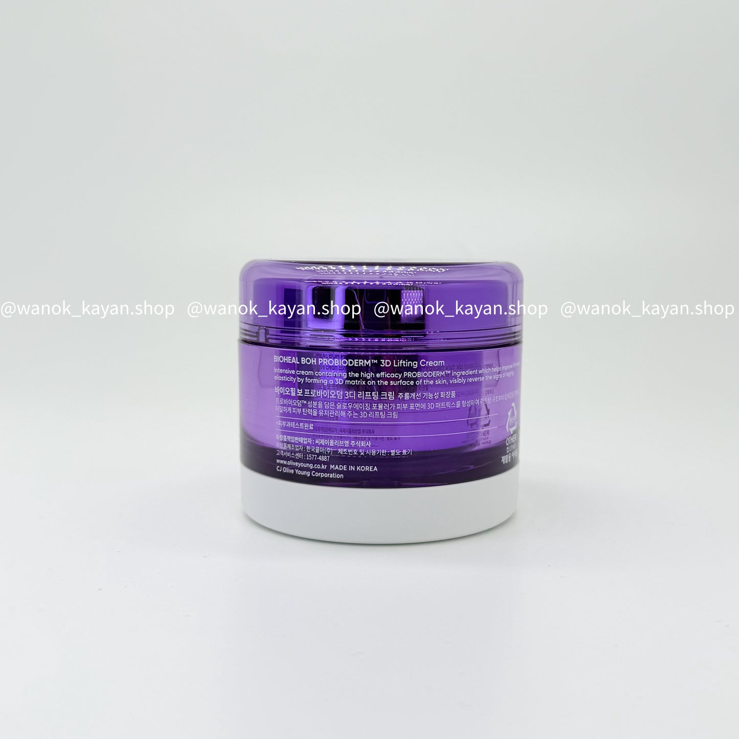 包順豐 BIOHEAL BOH益生菌3D緊緻抗皺面霜 50ml PROBIODERM 3D Lifting Cream