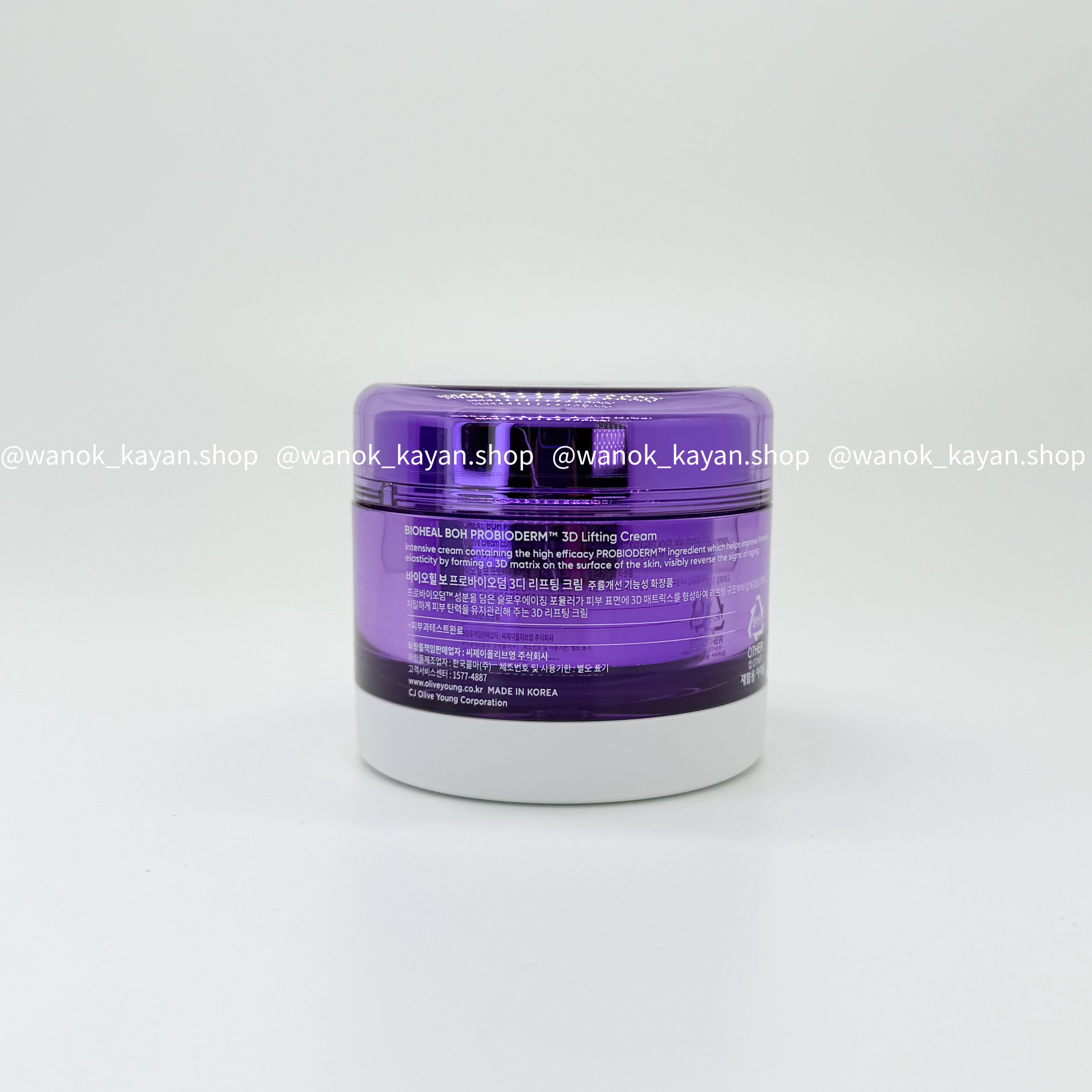 BIOHEAL BOH 益生菌3D緊緻抗皺面霜 50ml PROBIODERM 3D Lifting Cream