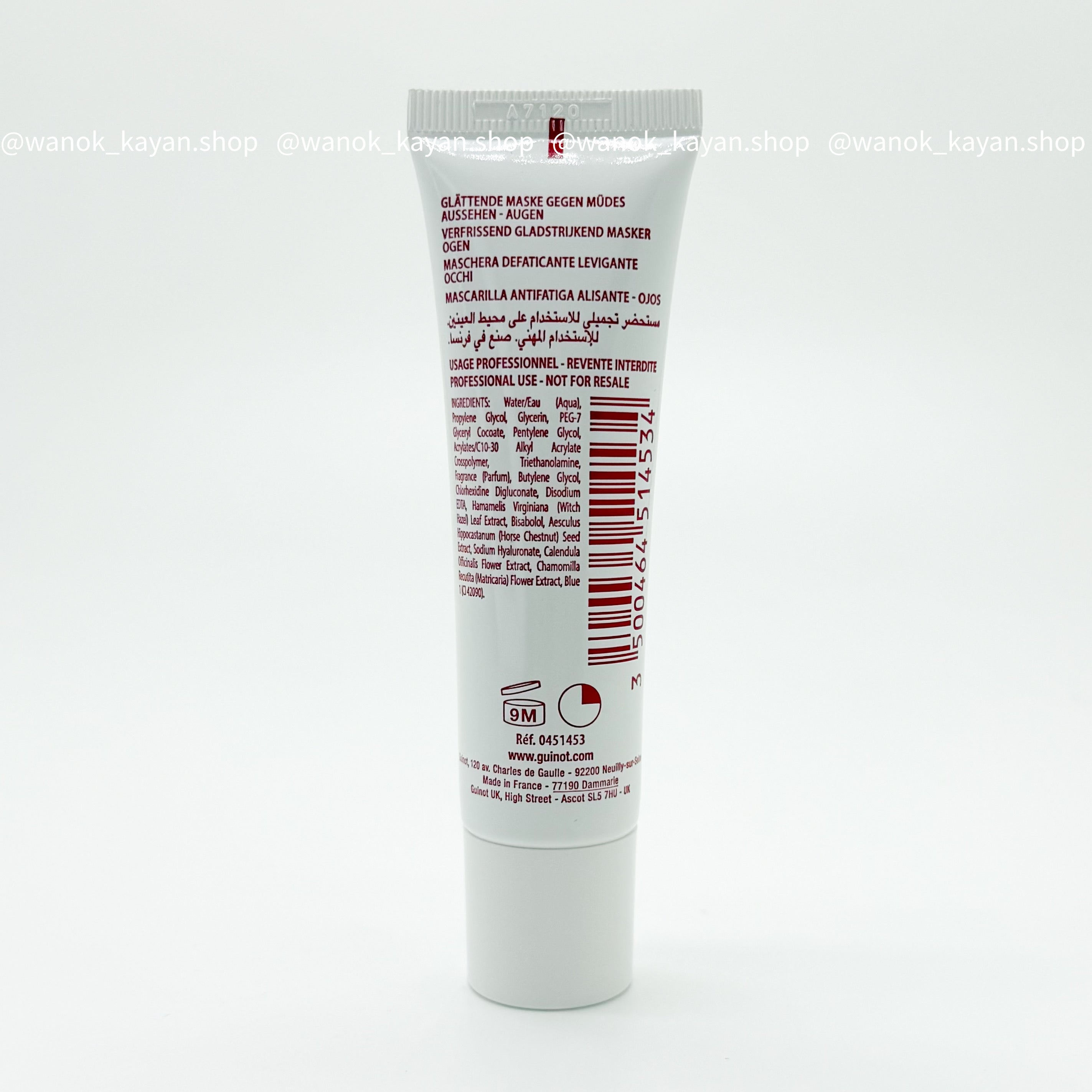 Guinot Anti-Fatigue Yeux Eye Mask 保濕舒緩眼膜 30ml