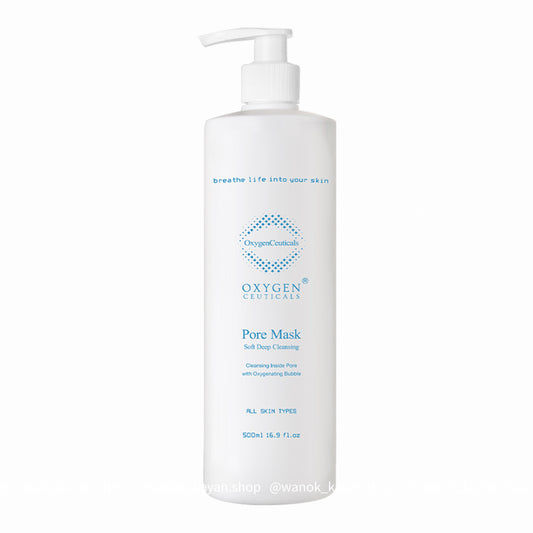 包順豐 韓國 OxygenCeuticals Pore mask 收毛孔軟洗氧氣潔面乳 500ml Pore Mask Soft Deep Cleansing Oxygen Ceuticals